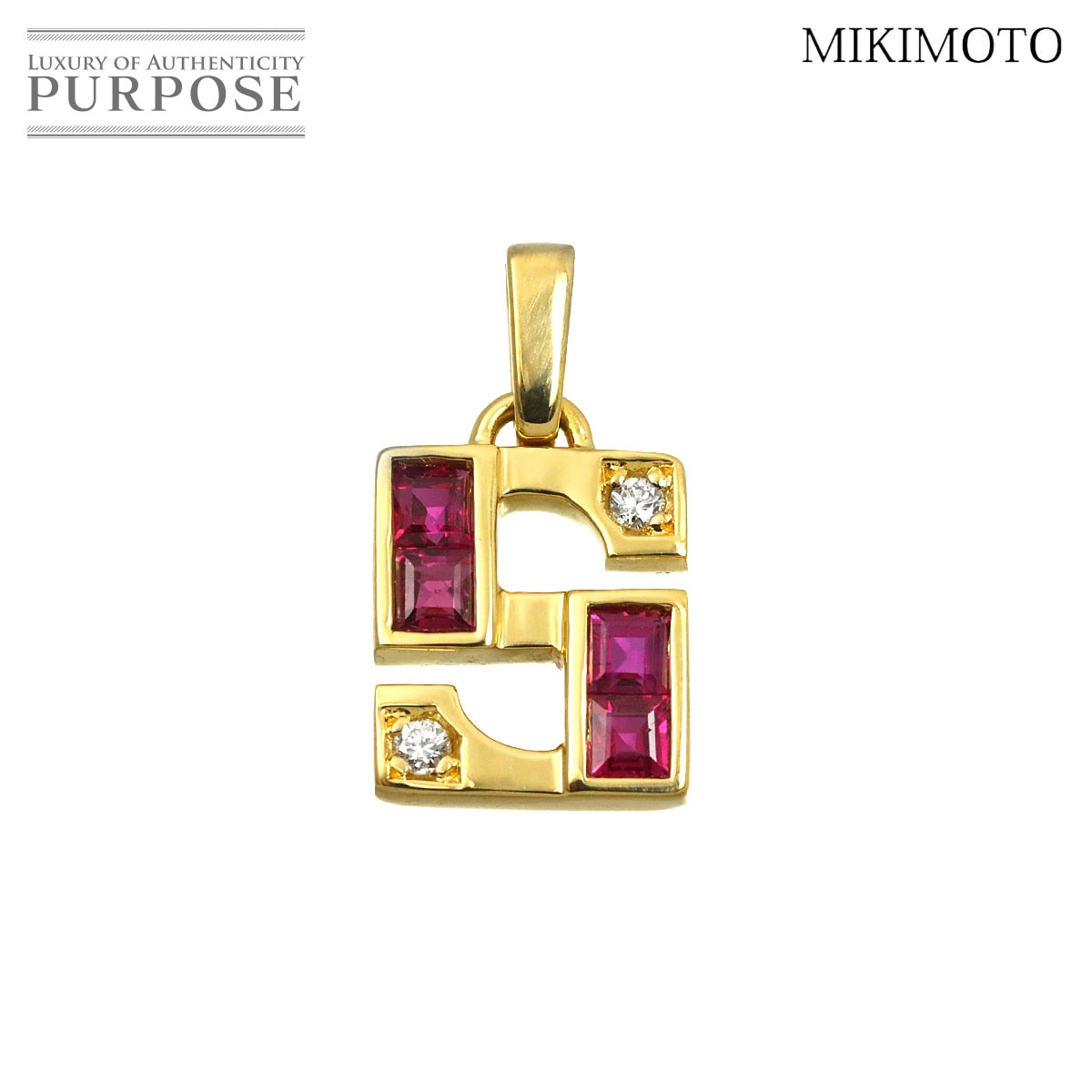MIKIMOTO ルビー ダイヤ ペンダント トップ K18 YG イエローゴールド 750 ナンバー Pendant Top ミキモト 90328755