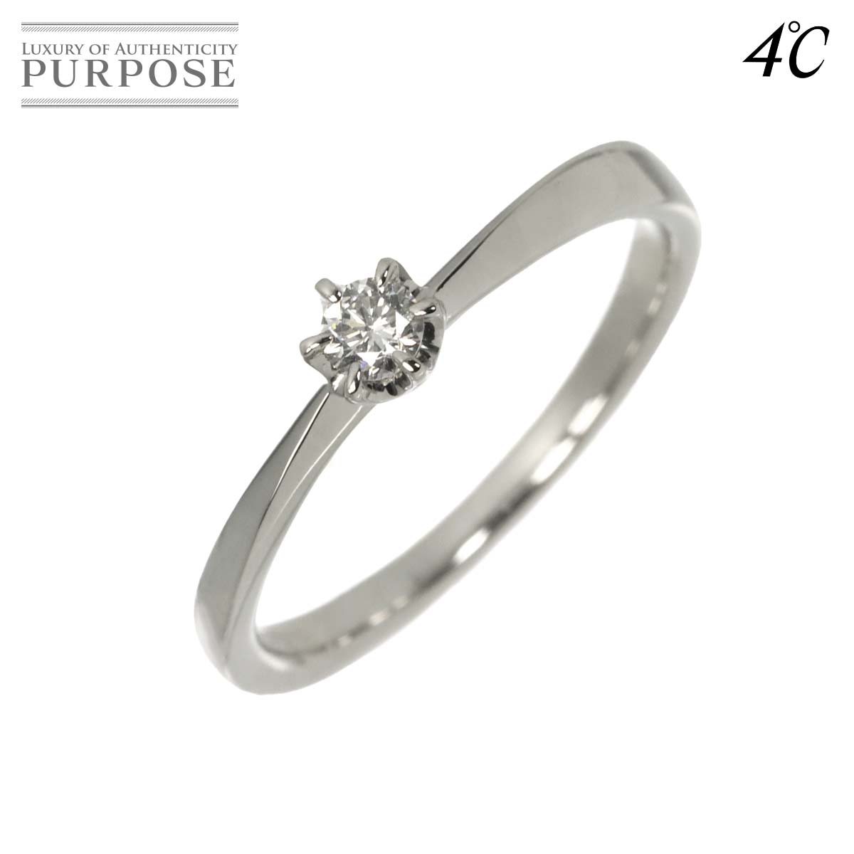 4℃ 10号 リング ダイヤ Pt プラチナ 指輪 Diamond Ring ヨンドシー 90330210