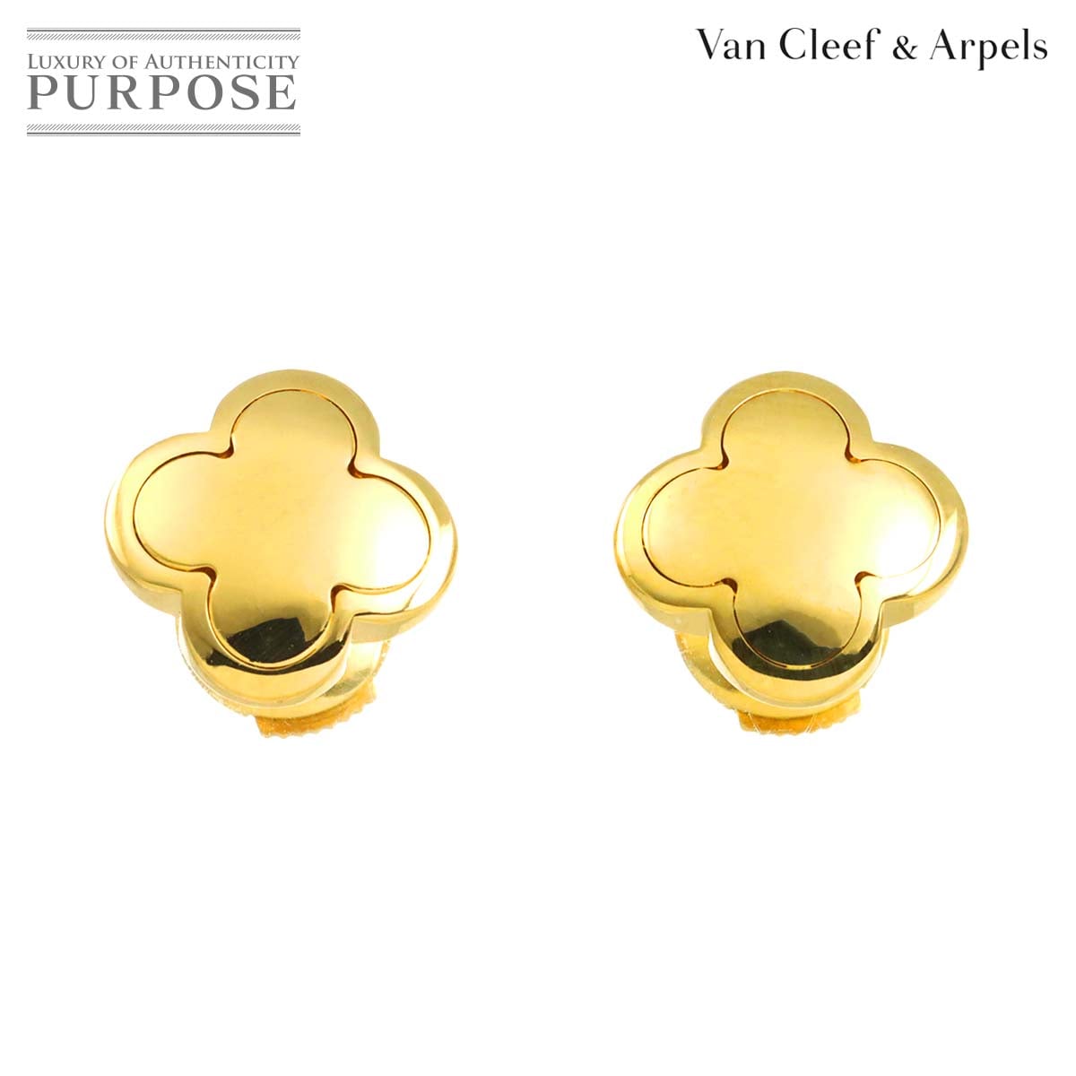 Van Cleef & Arpels ピュア アルハンブラ ピアス K18 YG 750 Alhambra ヴァンクリーフ & アーペル 90330406