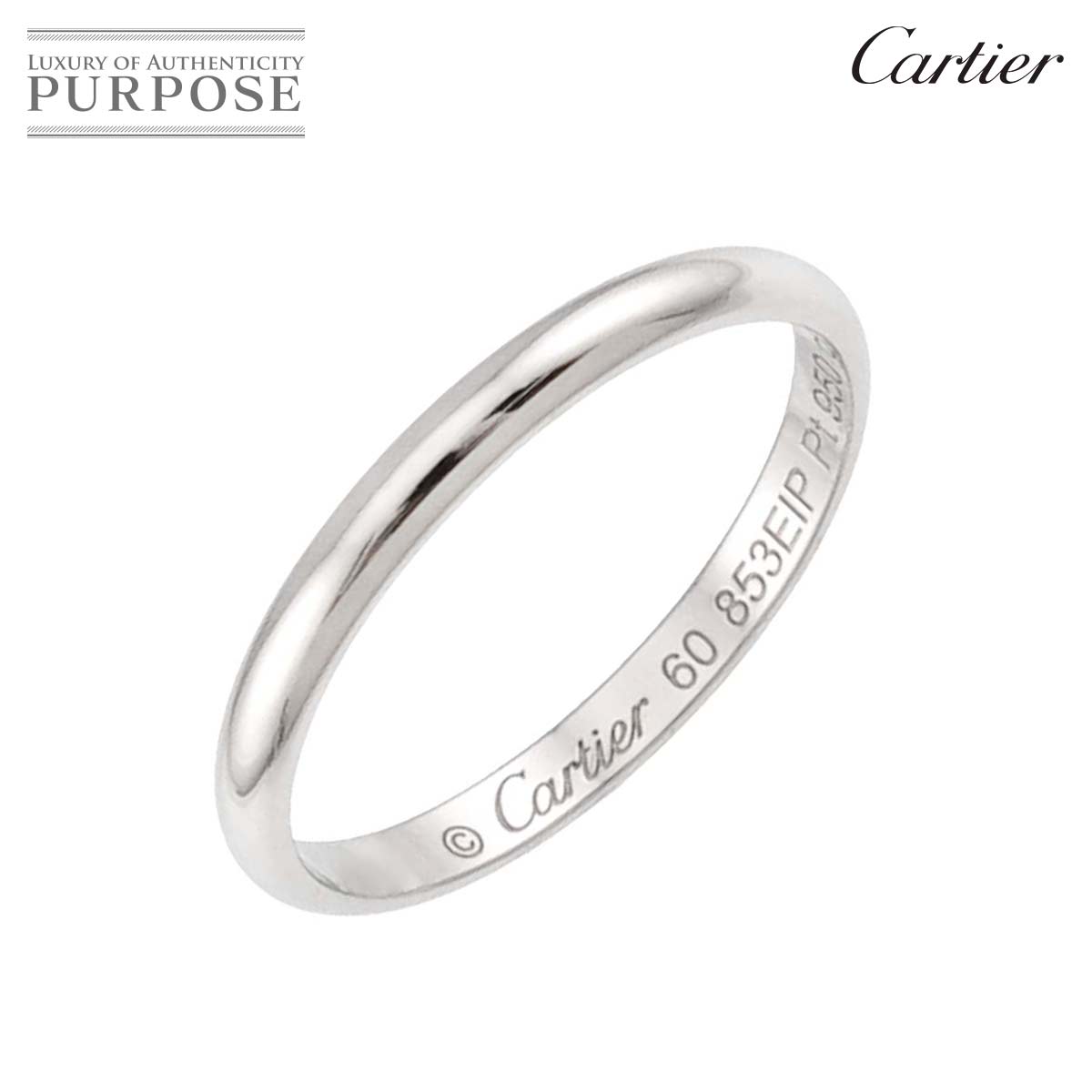 Cartier 1895 クラシック #60 リング Pt 幅2.4mm プラチナ 指輪 Classic Ring【証明書付き】 カルティエ 90332814