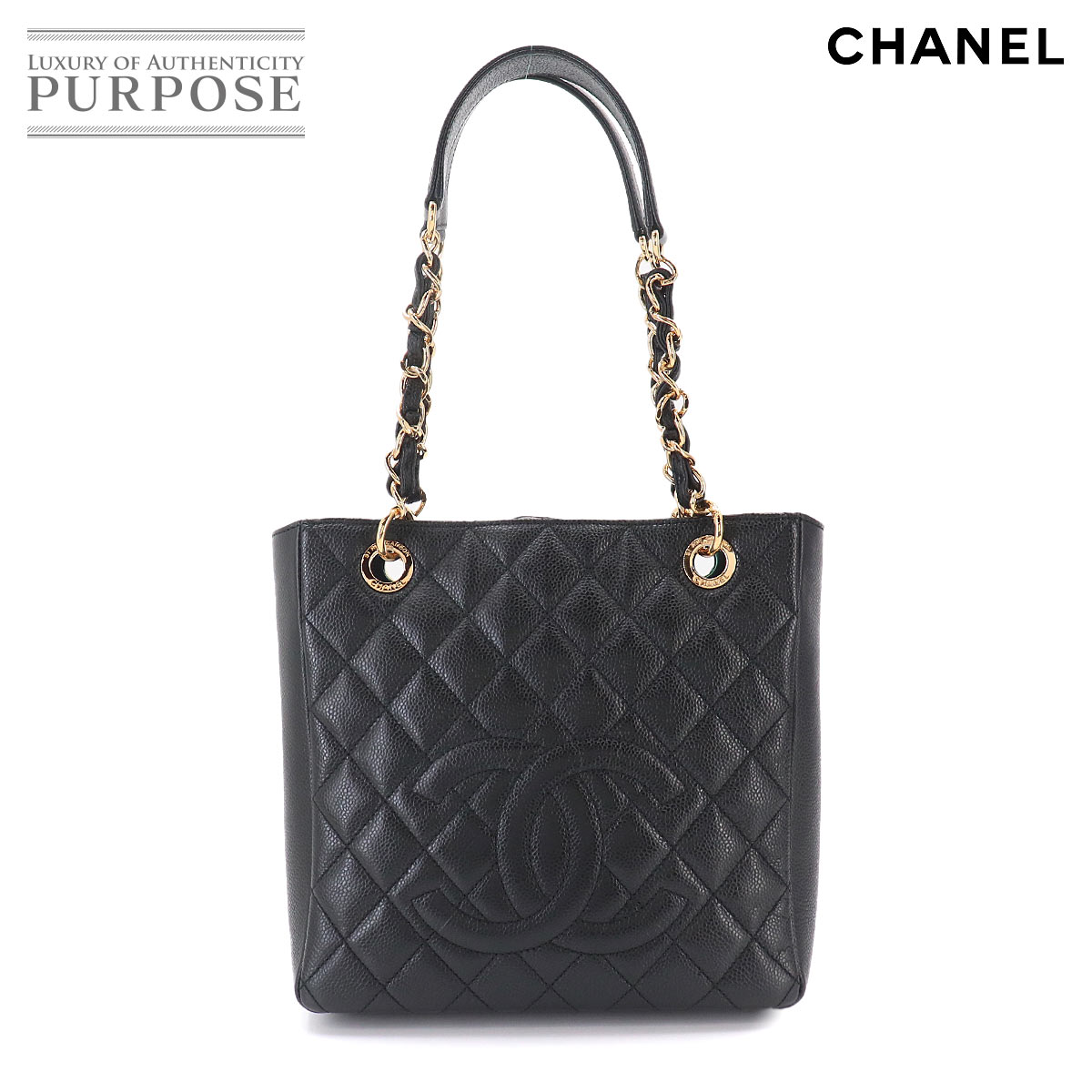 CHANEL マトラッセ PST チェーン トート バッグ キャビアスキン ブラック A50994 ゴールド 金具 Matelasse PST Tote Bag シャネル 90332424
