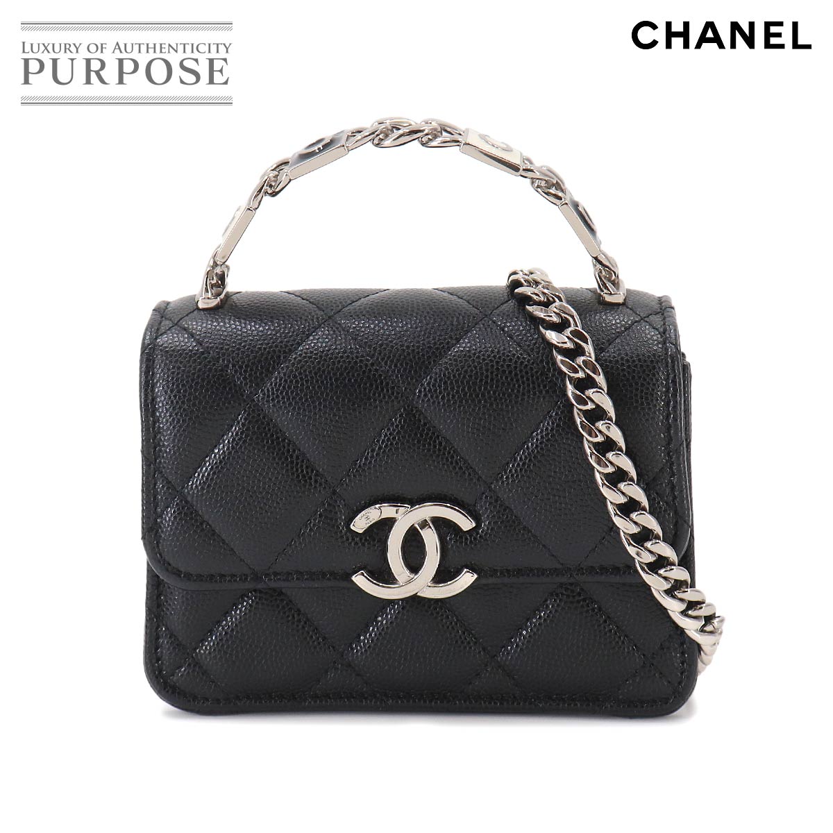 CHANEL ミニミニ マトラッセ チェーン クラッチ 2way ショルダー バッグ キャビアスキン ブラック AP2758 シルバー 金具 Mini Mini Matelasse Bag シャネル 90332982
