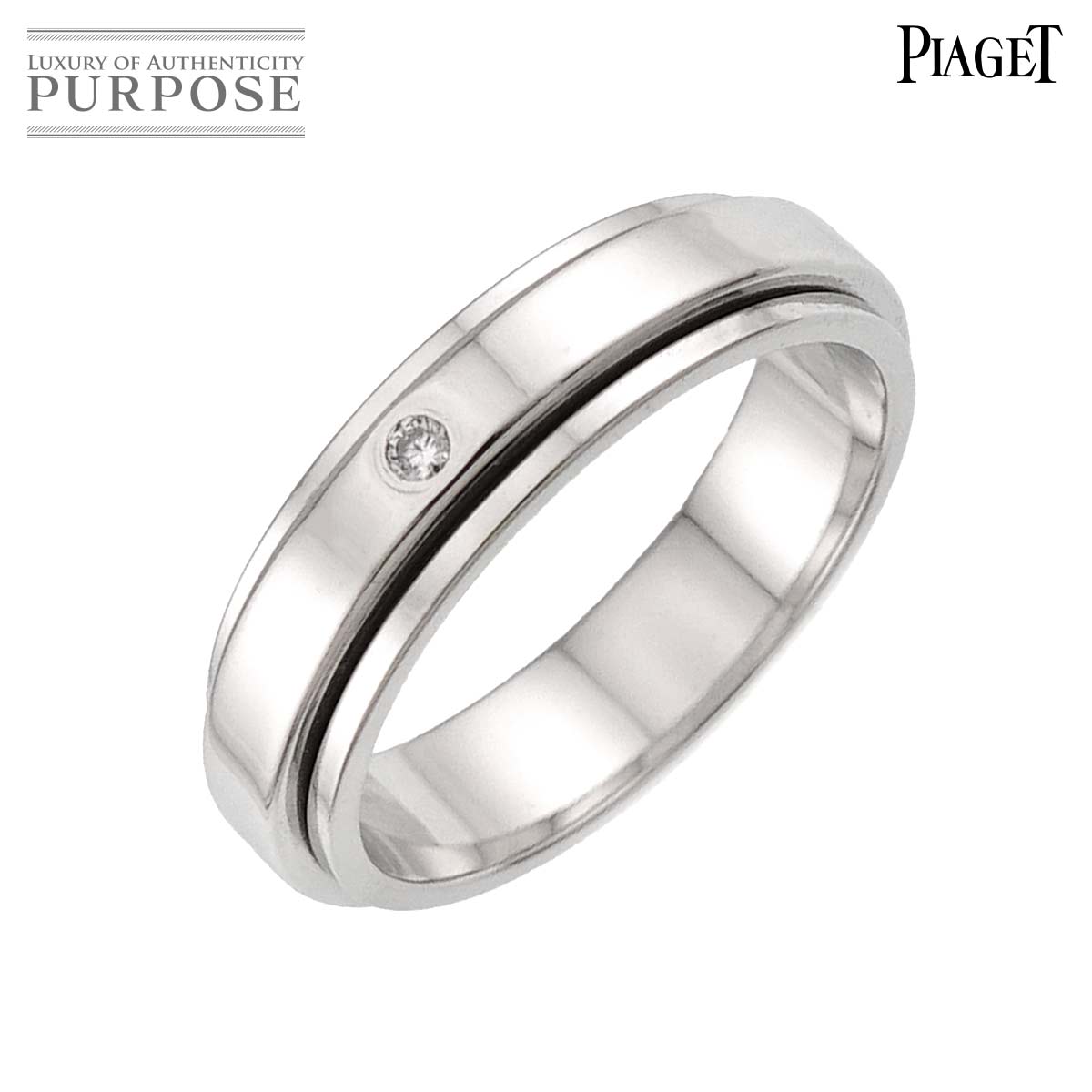PIAGET ポセション #51 リング ダイヤ K18 WG ホワイトゴールド 750 指輪 Possession Ring ピアジェ 90332744