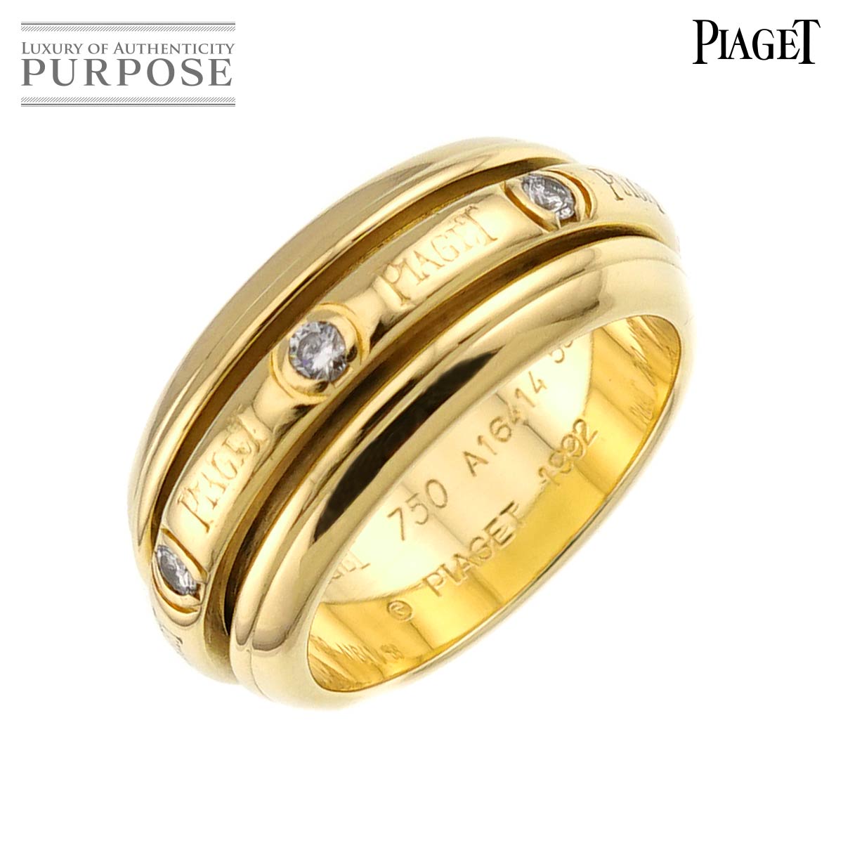 Brand Jewelry,Designers,P,Piaget | 中古ジュエリー、中古ブランド品