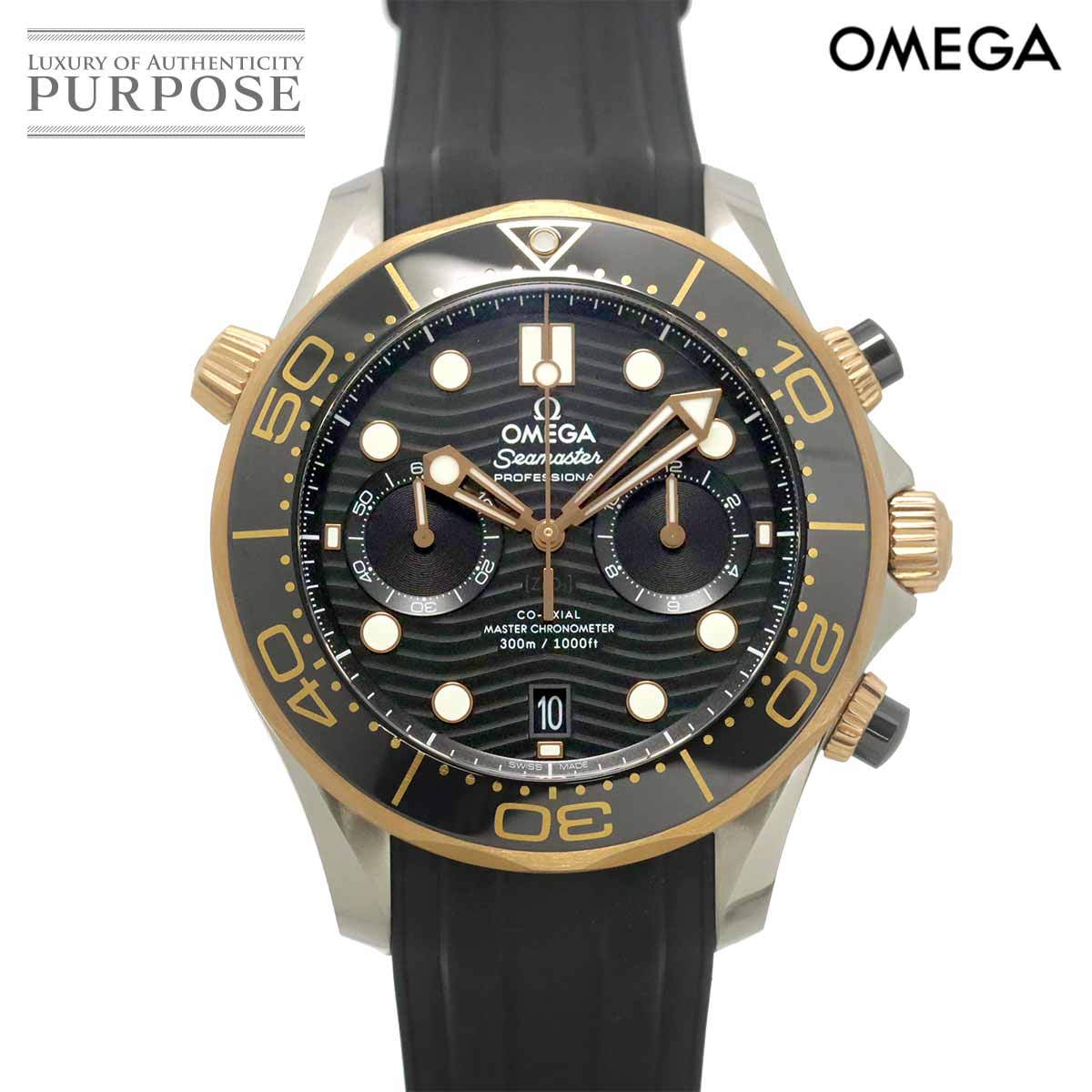 OMEGA シーマスター300 GMT 2534 50 50周年記念モデル メンズ 腕時計
