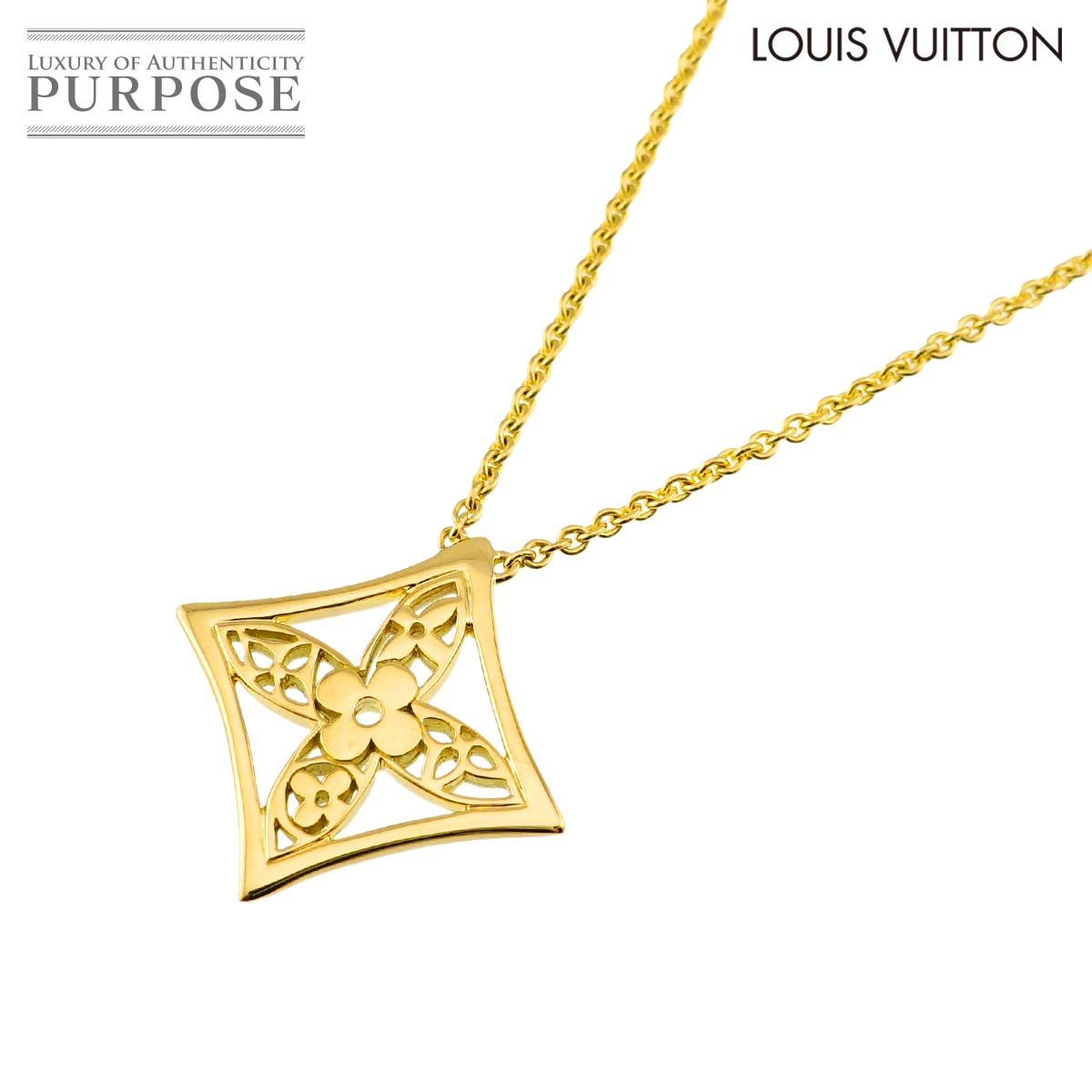 LOUIS VUITTON パンダンティフ モノグラム レジーユ エトワール ネックレス 44cm K18 YG 750 Pendentif Necklace ルイヴィトン 90329017