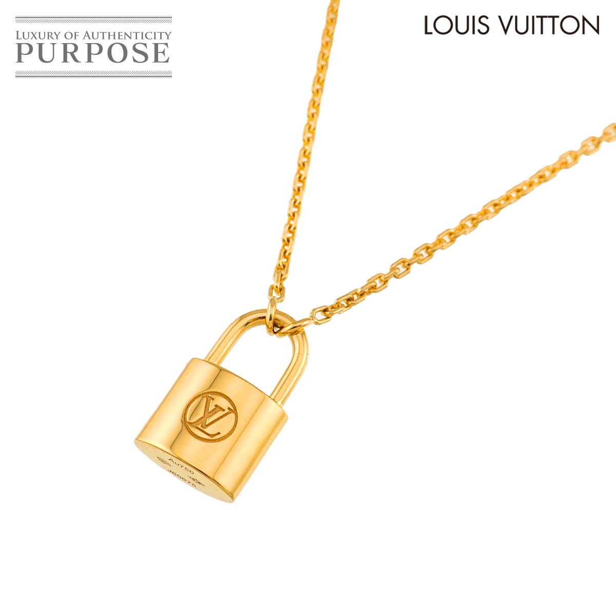LOUIS VUITTON シルバー ロックイット ネックレス 50cm K18 YG イエローゴールド 750 Necklace ルイ ヴィトン 90330234
