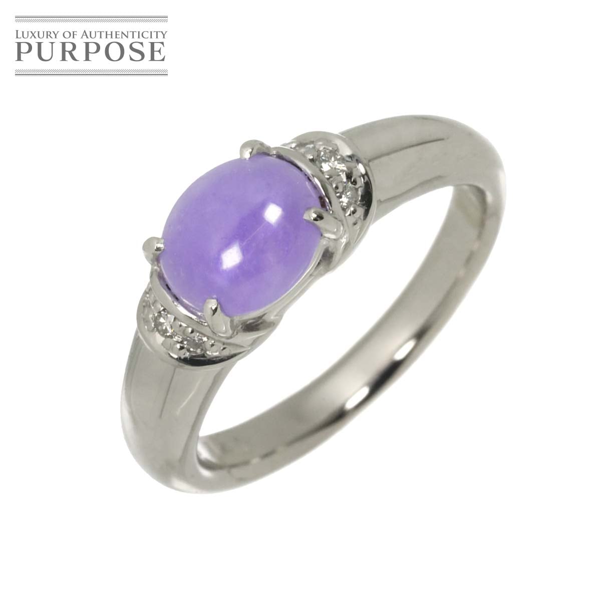 リング 12.5号 ラベンダー翡翠 1.41ct ダイヤ 0.05ct Pt プラチナ 指輪 【鑑別書付き】 Jade Ring 90333534