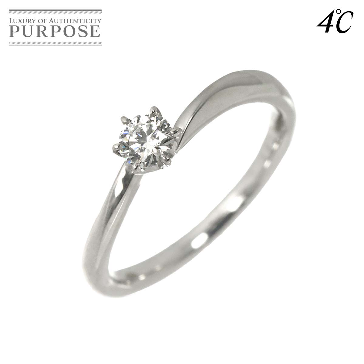 4℃ ダイヤ 0.206ct G/VS1/EX 10号 リング Pt プラチナ 指輪 Diamond Ring 【鑑定書付き】ヨンドシー 90325170