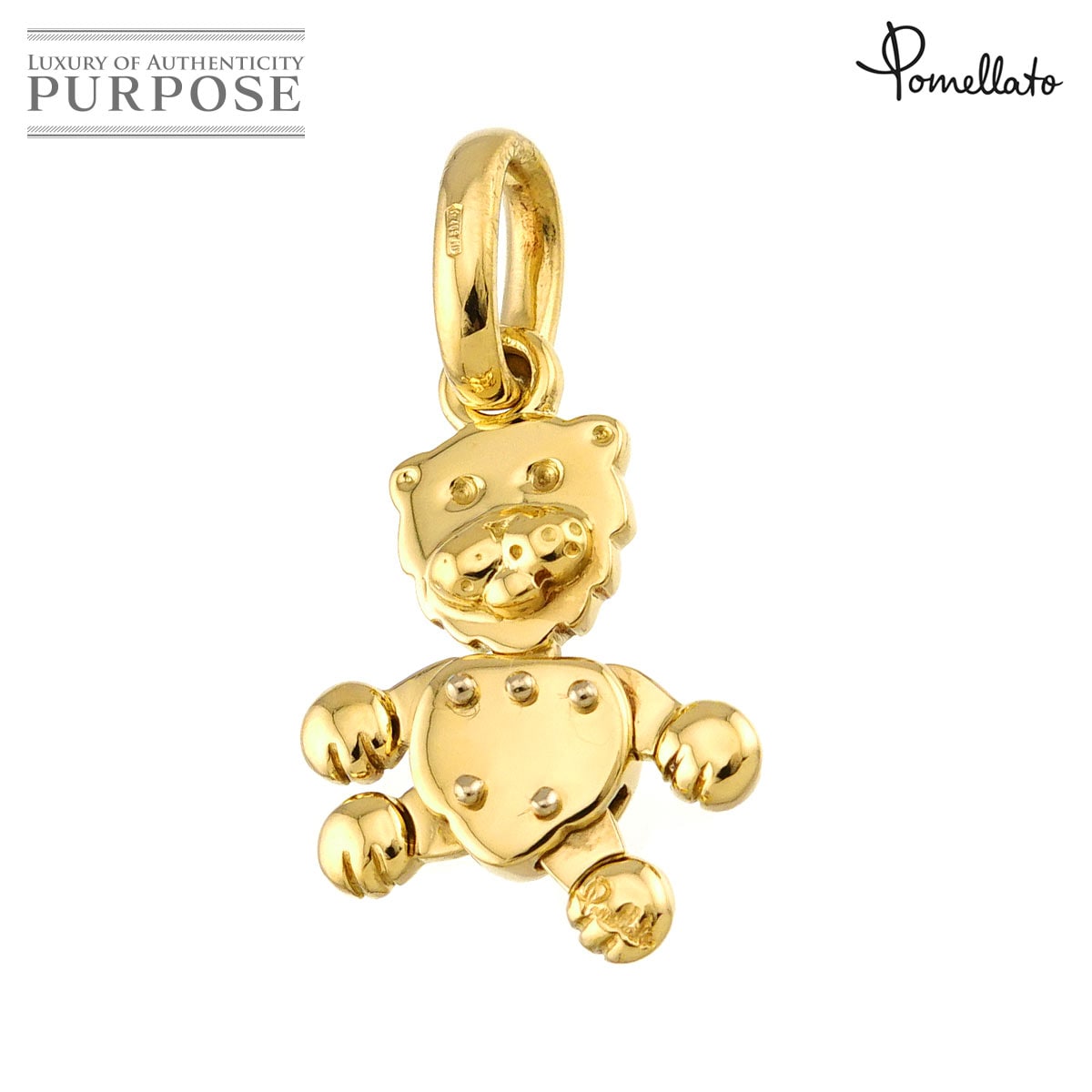 Pomellato ペンダントトップ K18 YG イエローゴールド 750 アニマル Pendant Top ポメラート 90328664
