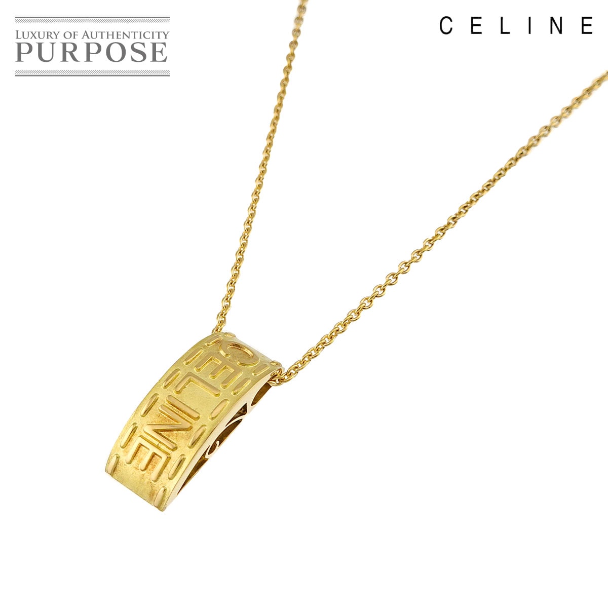 CELINE ロゴ ネックレス 39cm K18 YG イエローゴールド 750 Neckalce セリーヌ 90327506