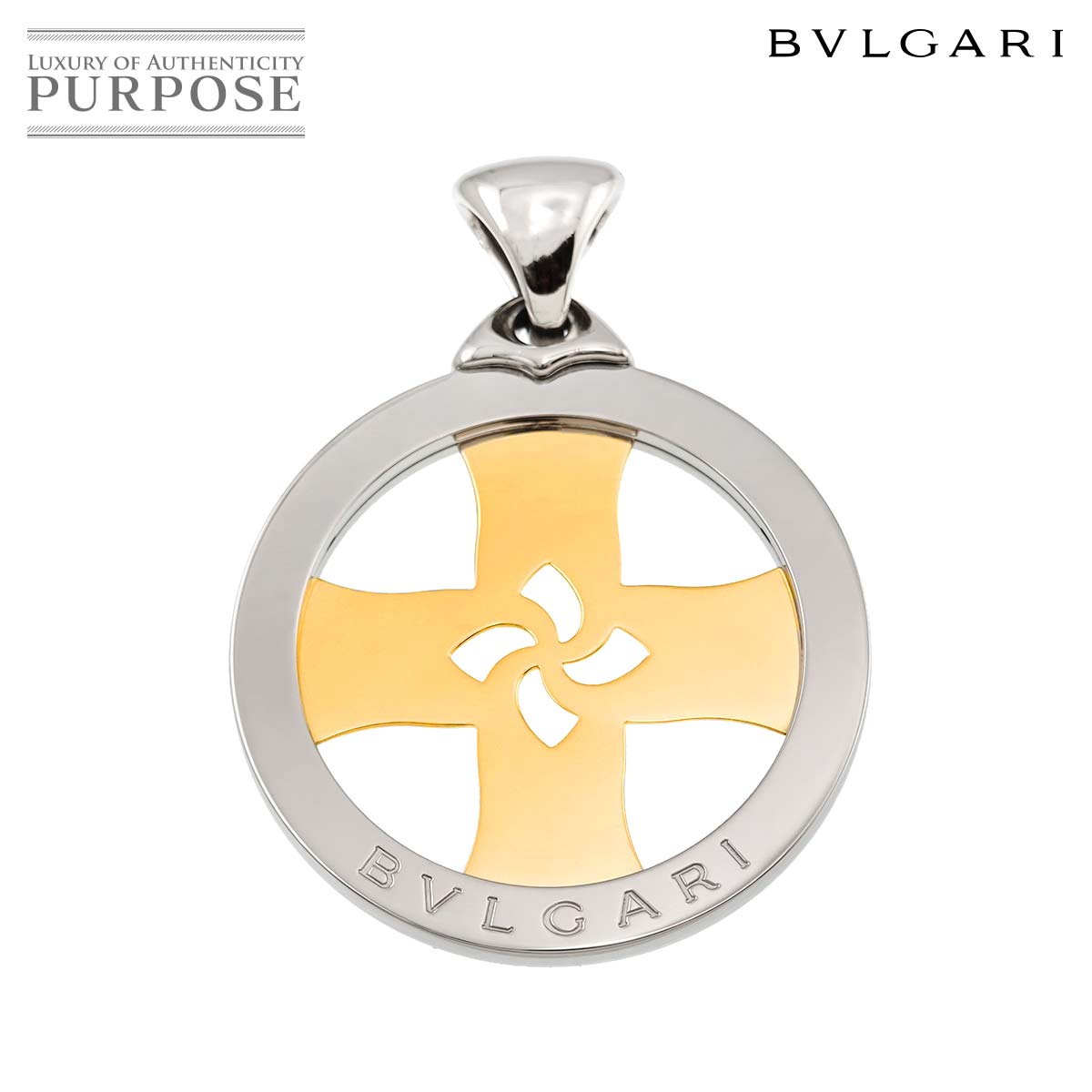 BVLGARI トンド クロス ペンダント トップ K18 YG ゴールド 750 SS スティール Pendant Top ブルガリ 90331649