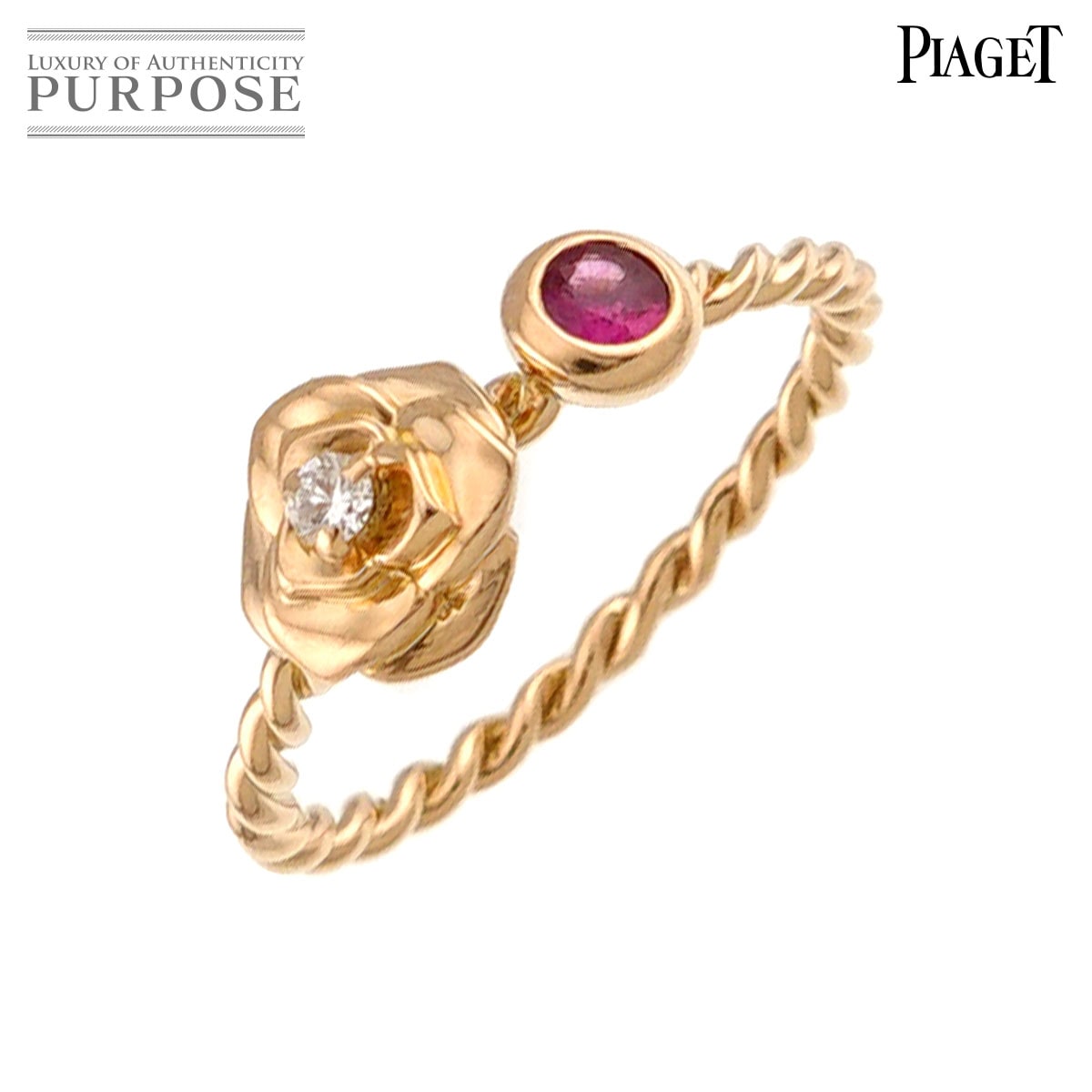 PIAGET ローズ ツイスト #50 リング ピンクサファイヤ ダイヤ K18 PG ピンクゴールド 750 指輪 Ring ピアジェ 90333677
