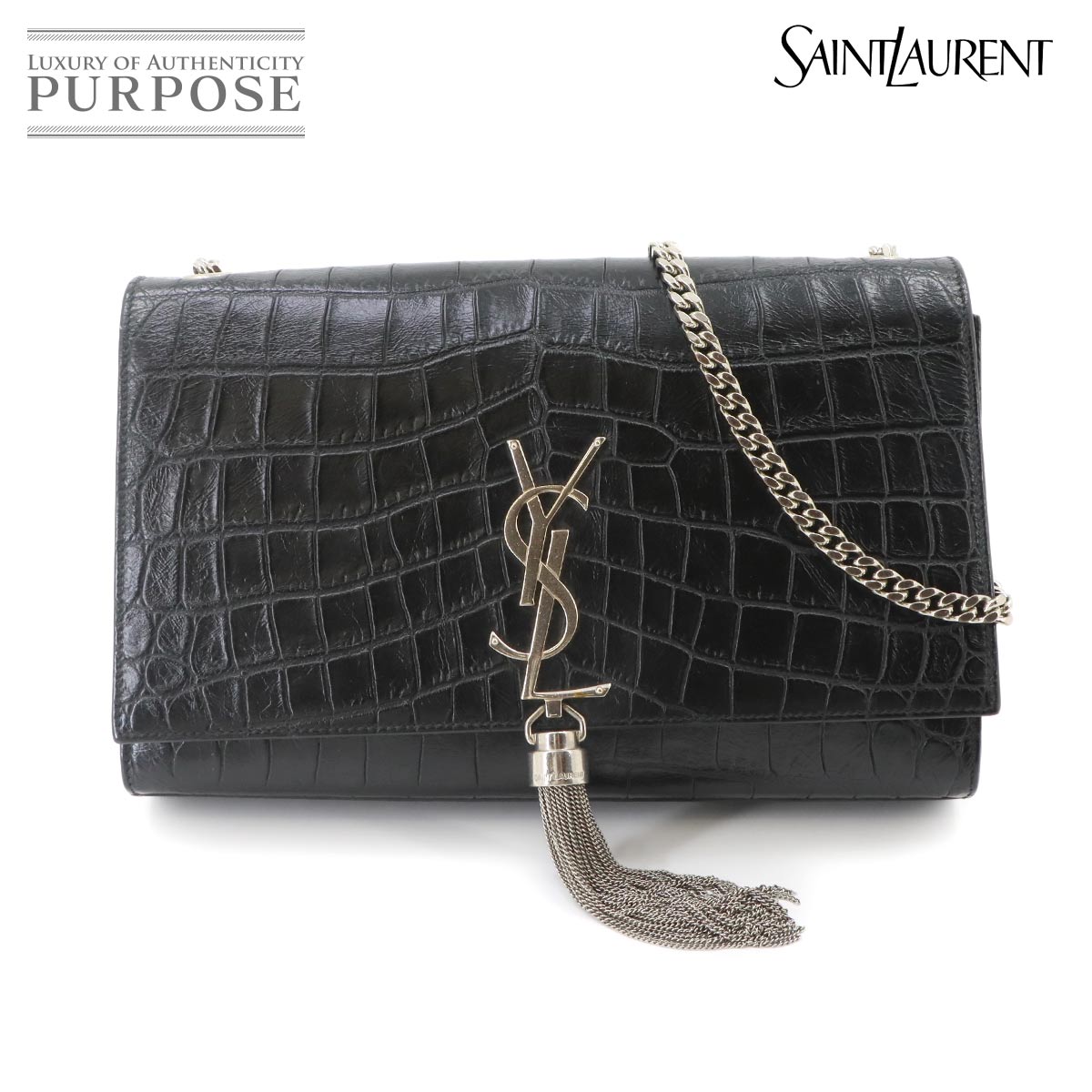 SAINT LAURENT ケイト ミディアム チェーン ショルダー バッグ クロコ型押し レザー ブラック 354119 Kate Medium Bag サンローラン パリ 90333777