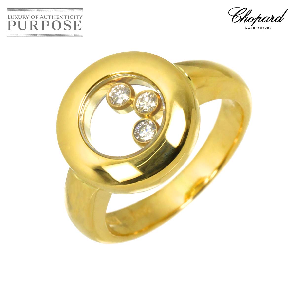 Chopard ハッピーダイヤ 10号 リング ダイヤ K18 YG イエローゴールド 750 Happy Diamond Ring ショパール 90320914