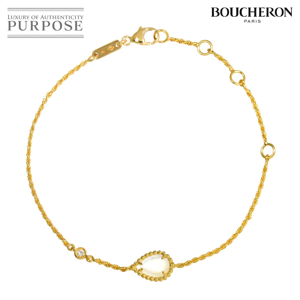 BOUCHERON セルパンボエム シェル ブレスレット XS 17.5cm K18 YG イエローゴールド 750 Bracelet【証明書付き】ブシュロン 90328229