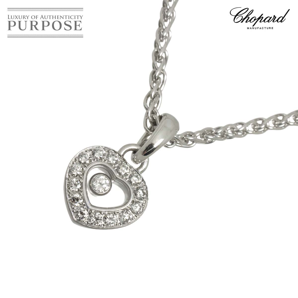 Chopard ハッピーダイヤ ハート ネックレス 42cm K18 WG ホワイトゴールド 750 Happy Diamond Necklace ショパール 90329833