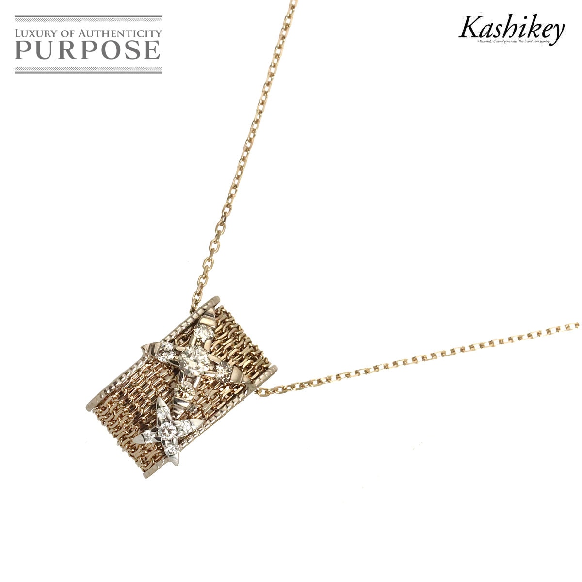 KASHIKEY ネイキッド ブラウンダイヤ 0.13ct ダイヤ 0.03ct ネックレス 45cm K18 BG Pt 750 プラチナ Diamond Necklace カシケイ 90330257