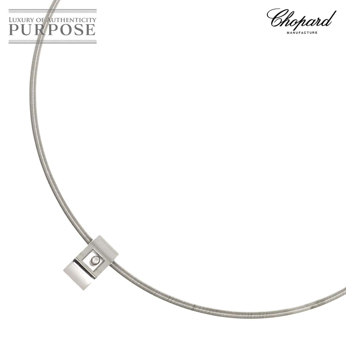 Chopard ハッピーダイヤ ネックレス 42cm K18 WG ホワイトゴールド 750 Happy Diamond Necklace ショパール 90332108