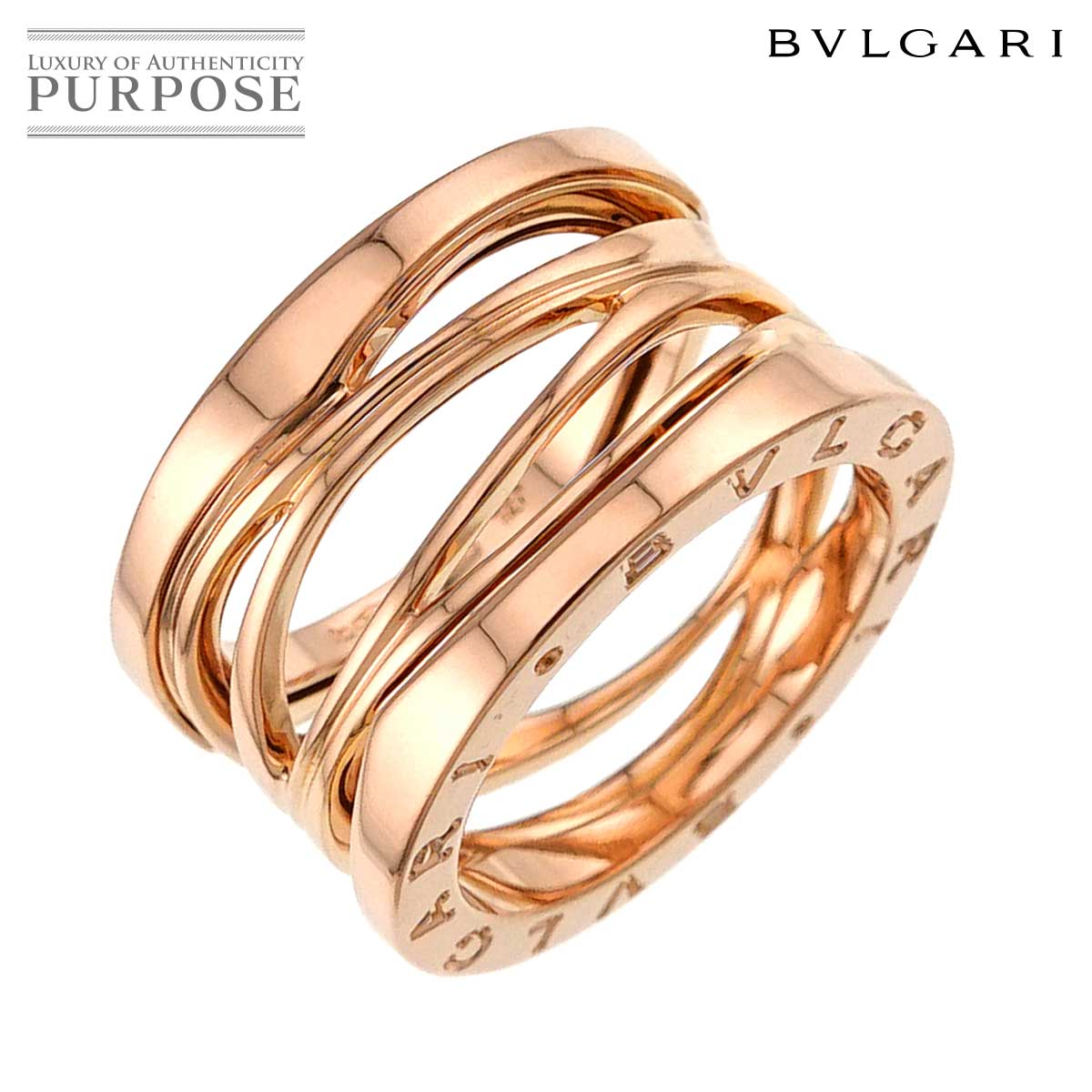 BVLGARI ビーゼロワン レジェンド #52 リング K18 PG ピンクゴールド 750 B-ZERO1 指輪 Ring ブルガリ 90332661