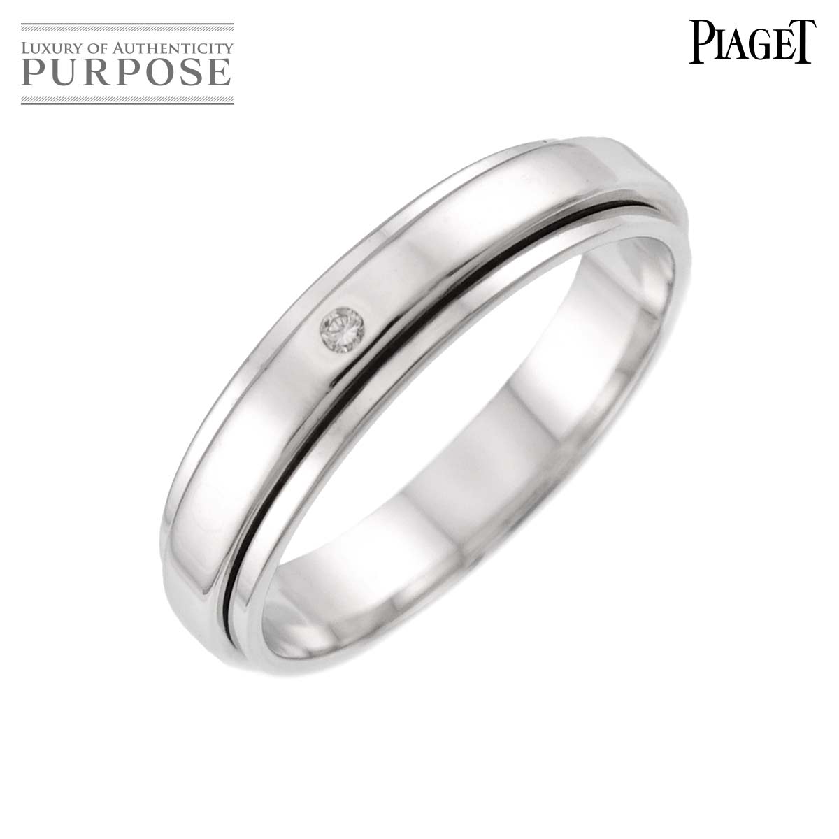 PIAGET ポセション #62 リング ダイヤ K18 WG ホワイトゴールド 750 指輪 Possession Ring ピアジェ 90333059
