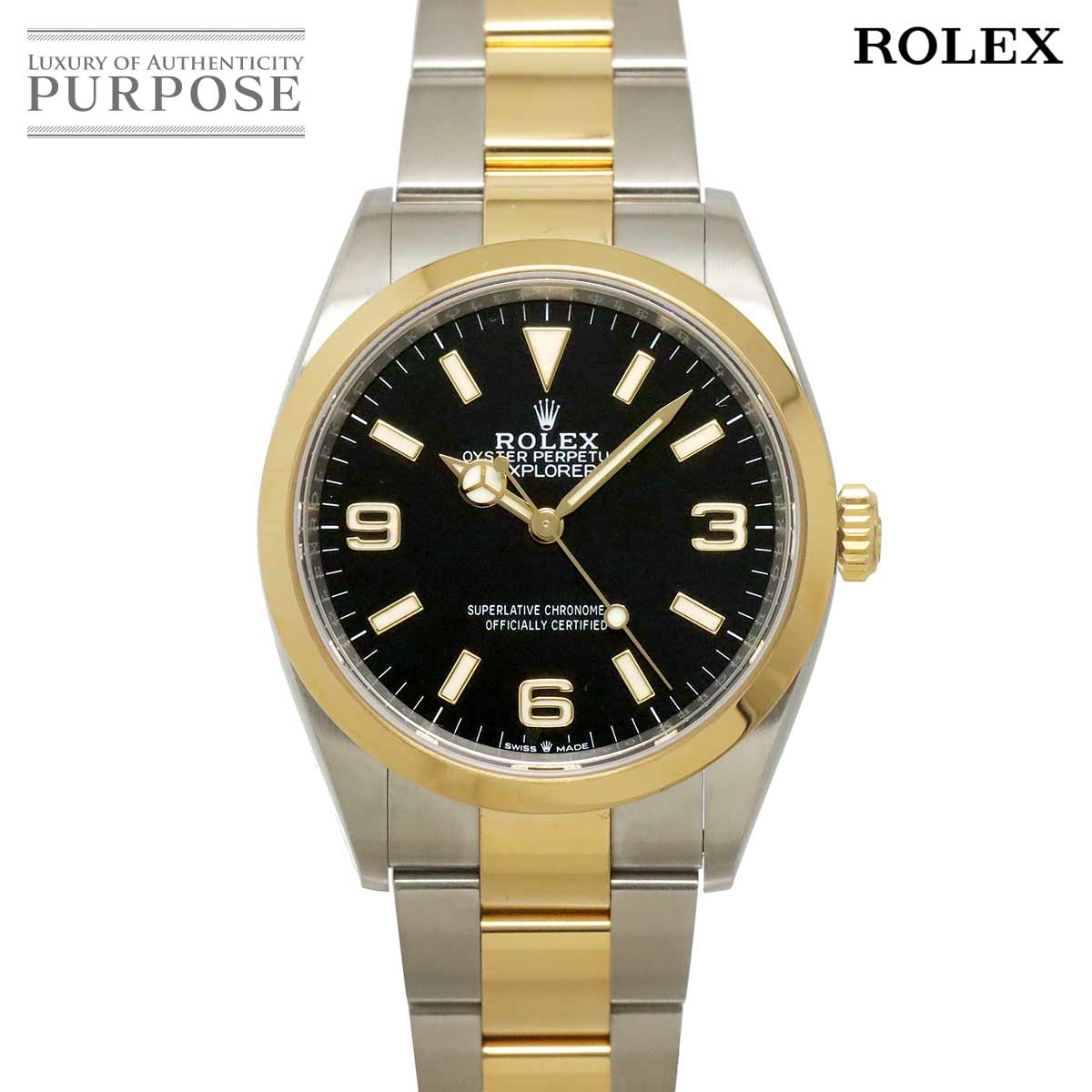 ROLEX エクスプローラー1 コンビ 124273 ランダム番 ルーレット メンズ 腕時計 ブラック K18YG オートマ 自動巻き ウォッチ ロレックス 90325848