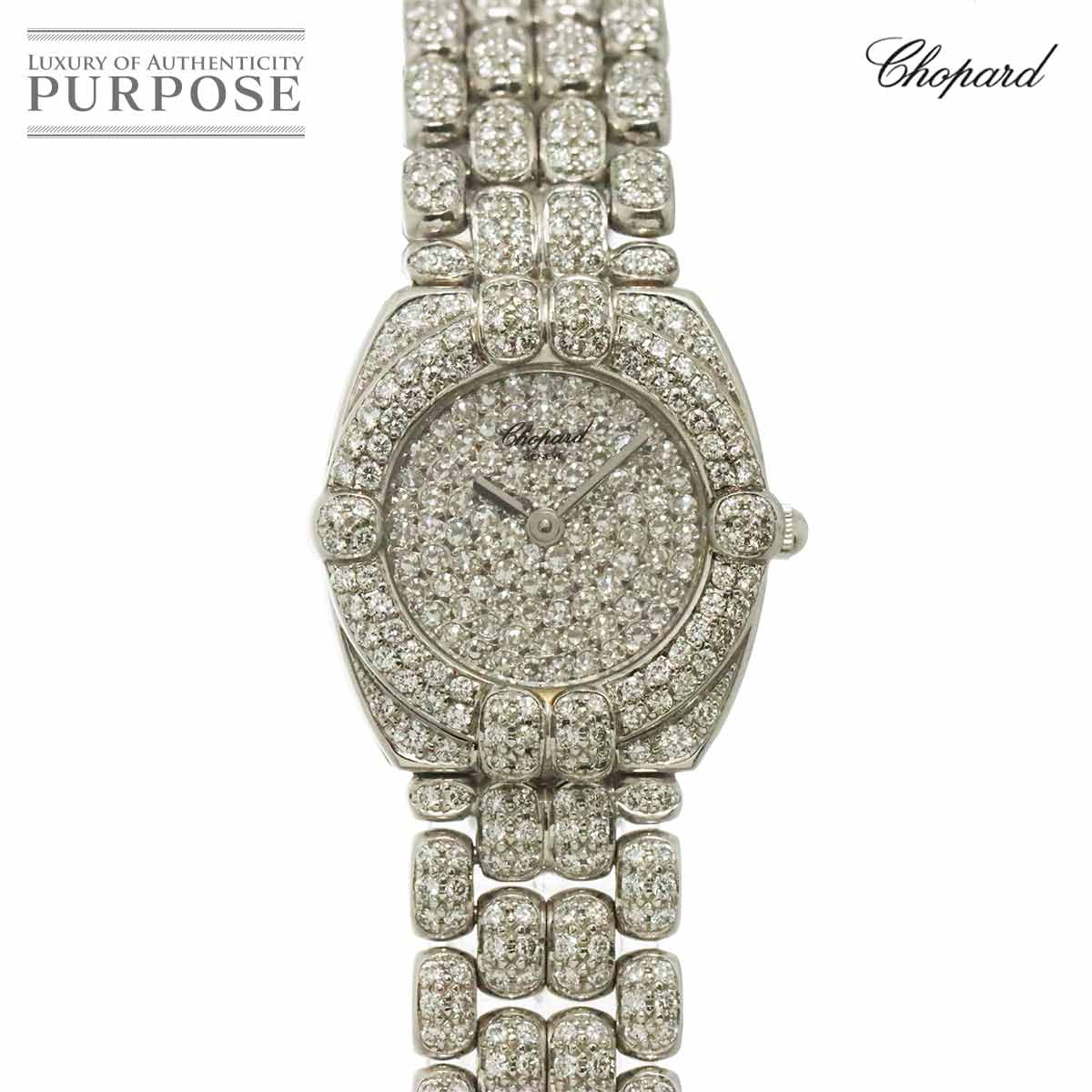 Chopard グスタード 32/5116 レディース 腕時計 純正ダイヤモンド K18WG ホワイトゴールド クォーツ ウォッチ Gstaad ショパール 90331917