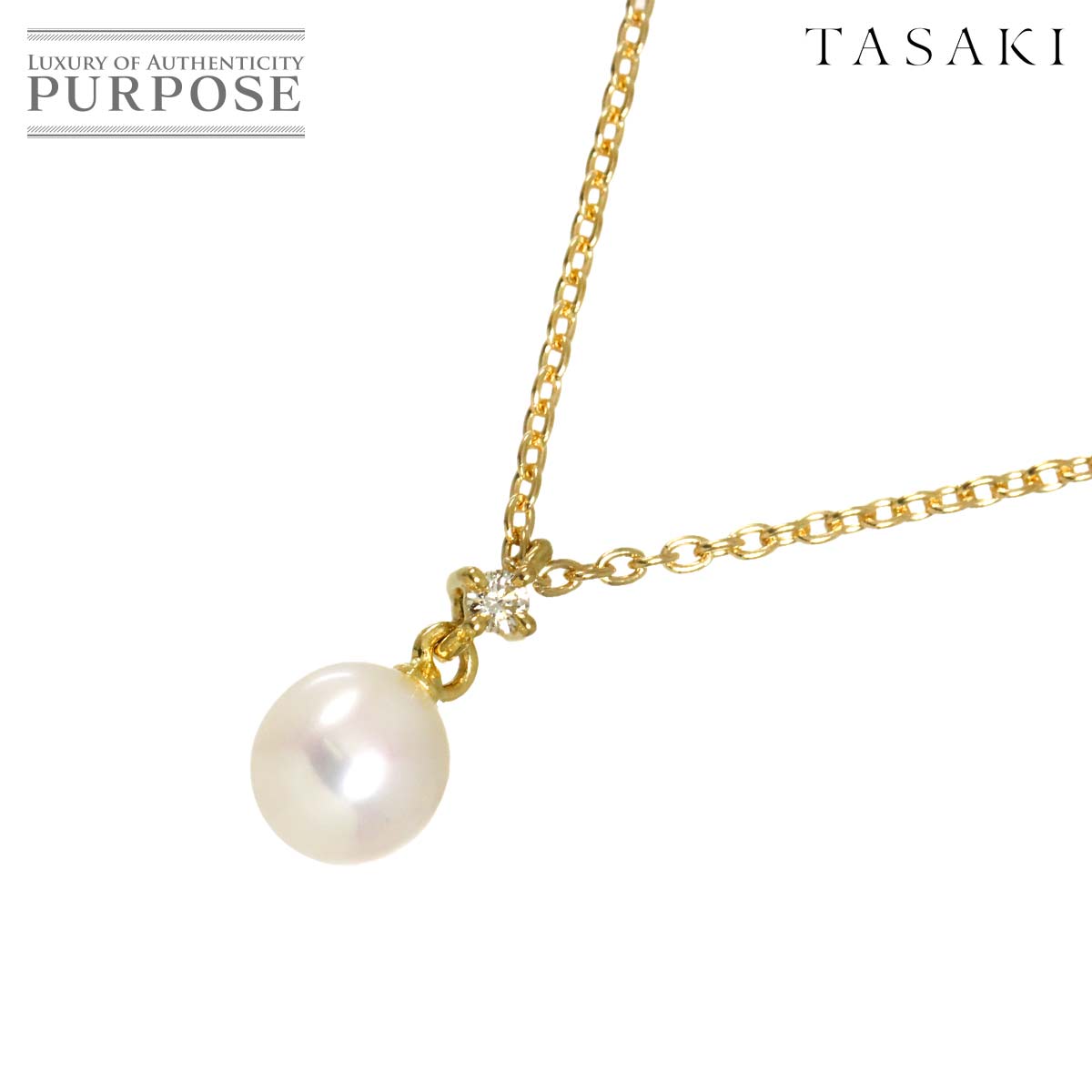 TASAKI アコヤ真珠 5.3mm ダイヤ 0.01ct ネックレス 40cm K18 YG 750 パール 田崎真珠 Akoya Pearl Necklace タサキ 90331585