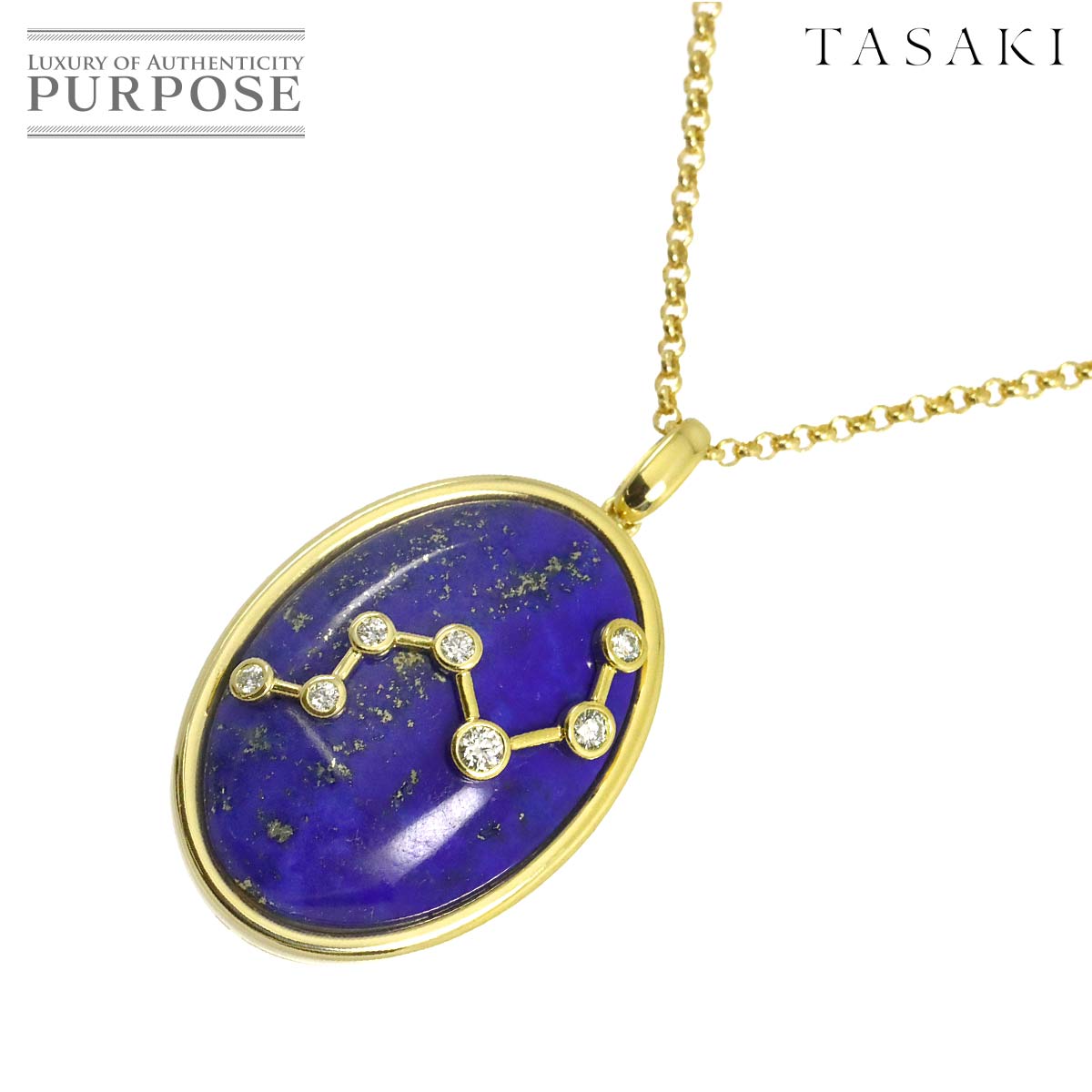 TASAKI ラピスラズリ ダイヤ 0.15ct ネックレス 60cm K18 YG イエローゴールド 750 田崎真珠 Necklace タサキ 90331790