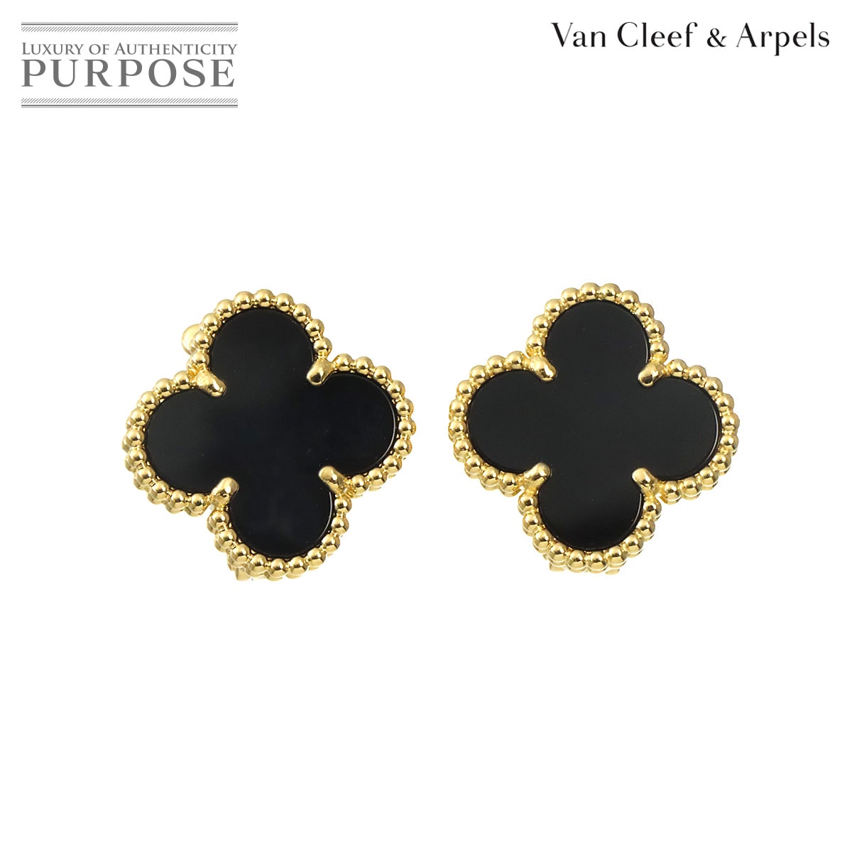 Van Cleef & Arpels ヴィンテージ アルハンブラ オニキス ピアス K18 YG 750 ヴァンクリーフ & アーペル【証明書付き】 90333093