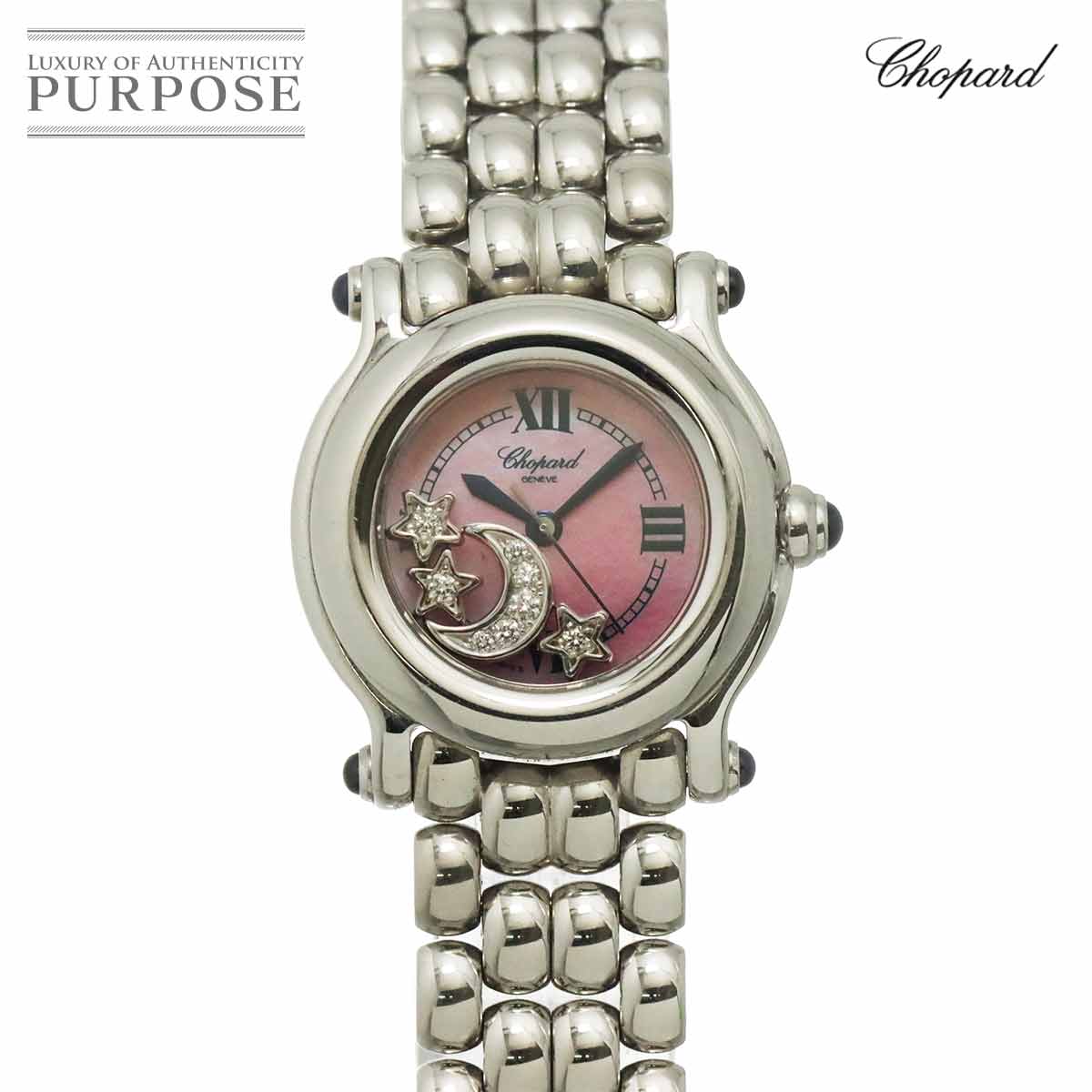 Chopard ハッピースポーツ 27/8250-23 レディース 腕時計 4P ムーン スター ダイヤ ピンクシェル クォーツ ウォッチ Happy sports ショパール 90338043