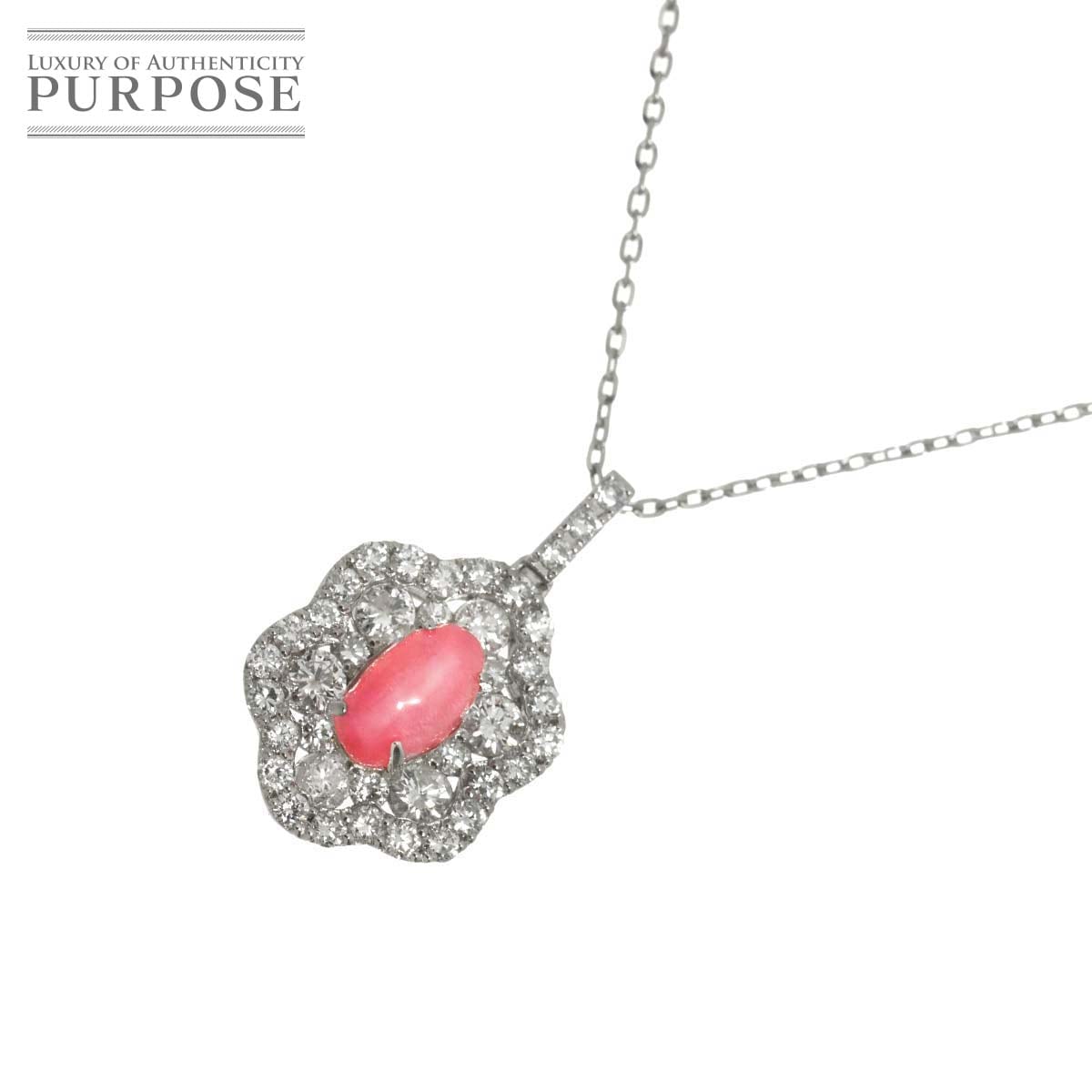 コンクパール 0.64ct ダイヤ 0.55ct ネックレス 44.5cm Pt プラチナ 【ソーティング付き】 Necklace 90329926