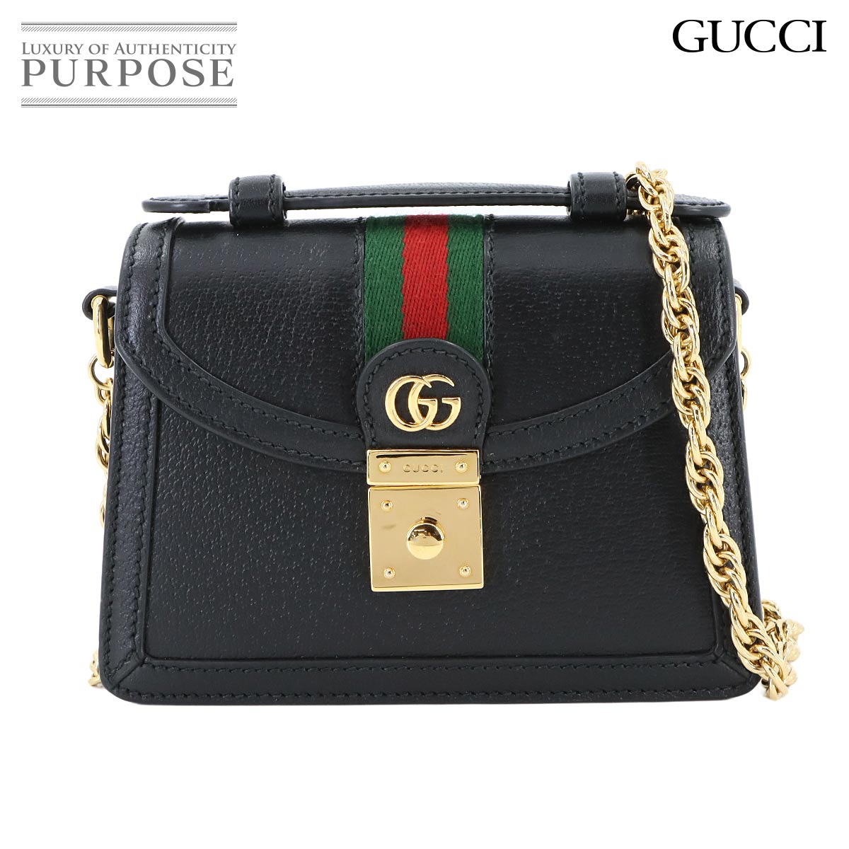 GUCCI オフィディア ミニ 2way ハンド チェーン ショルダー バッグ レザー ブラック 779834 Ophidia Mini Shoulder Bag グッチ 90283195