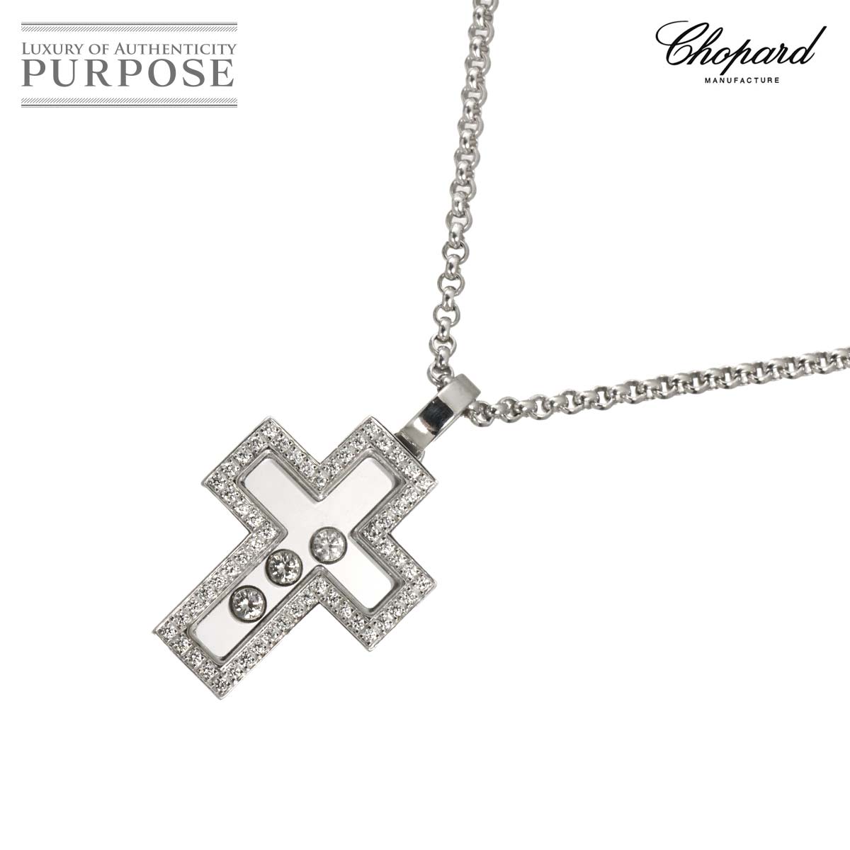 Chopard ハッピーダイヤ クロス ネックレス 42cm K18 WG ホワイトゴールド 750 Happy Diamond Necklace ショパール 90321549