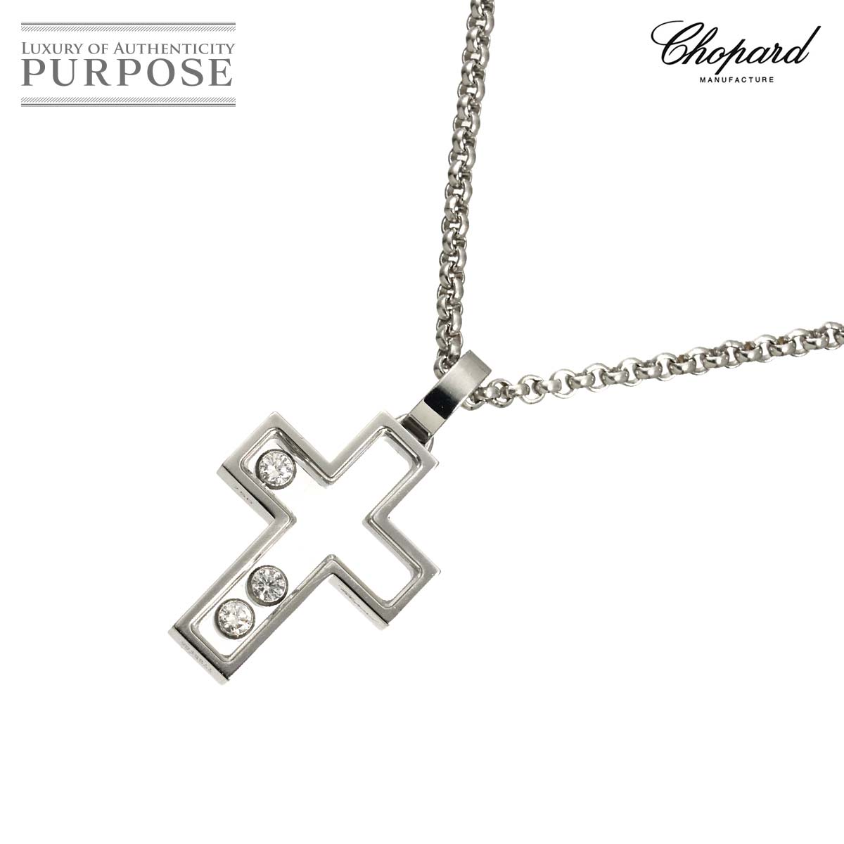 Chopard ハッピーダイヤ クロス ネックレス 42cm K18 WG ホワイトゴールド 750 Happy Diamond Necklace ショパール 90323671