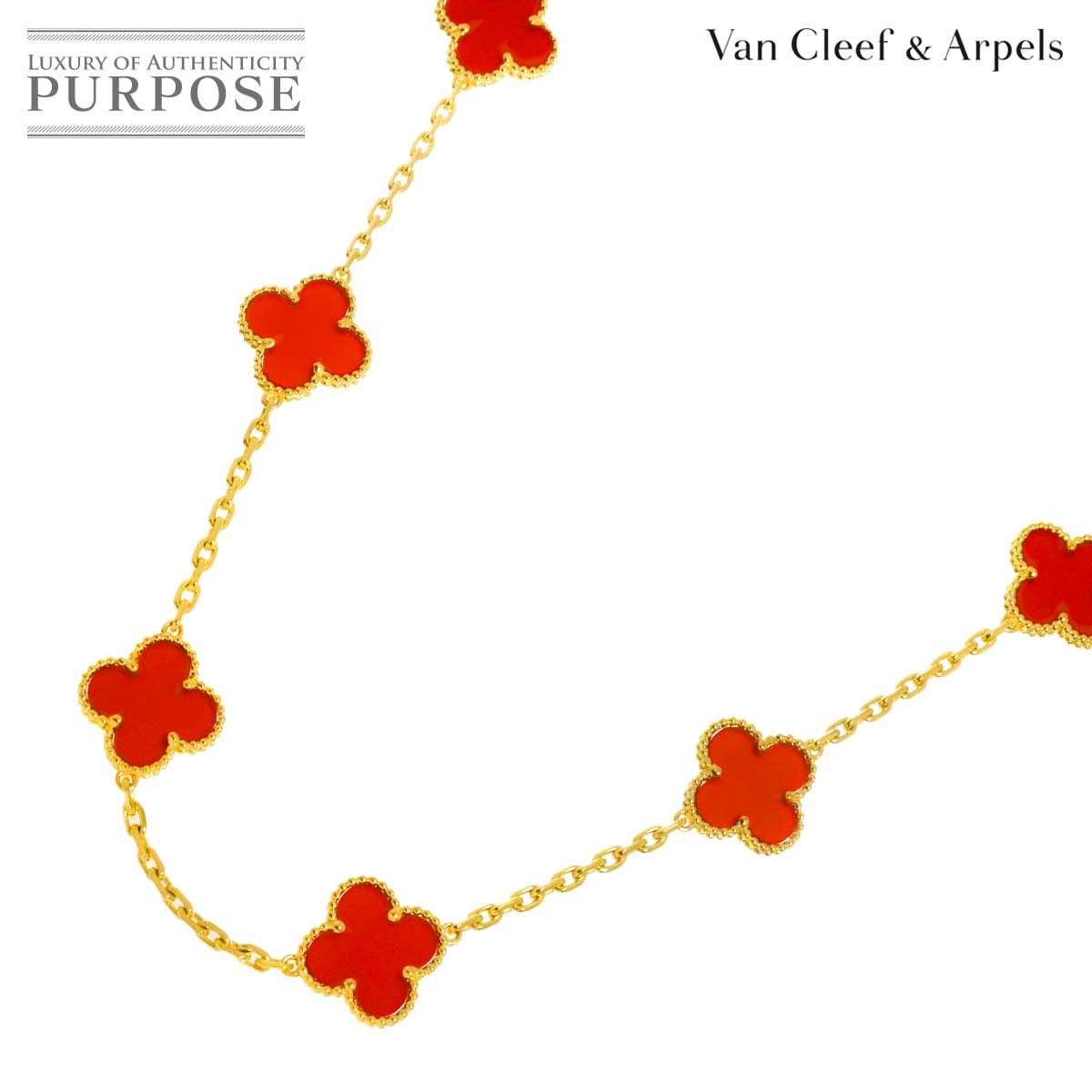 Van Cleef & Arpels ヴィンテージ アルハンブラ カーネリアン 10P ネックレス 42cm K18 YG 750 VCA Vintage Alhambra ヴァンクリーフ & アーペル 90328323