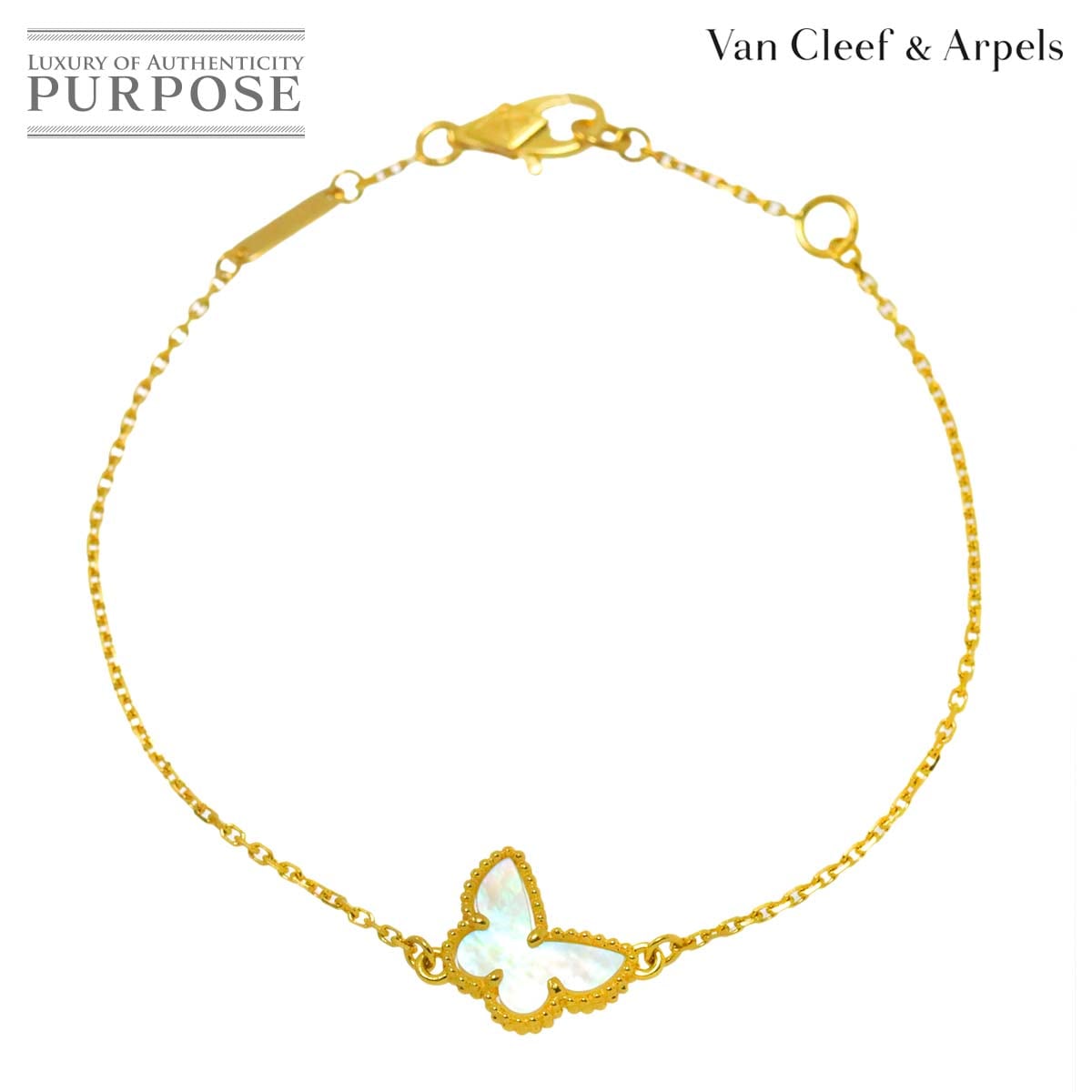 Van Cleef & Arpels スウィート パピヨン シェル ブレスレット 15cm K18 YG 750 Sweet Alhambra Bracelet 【証明書付き】 ヴァンクリーフ & アーペル 90328562