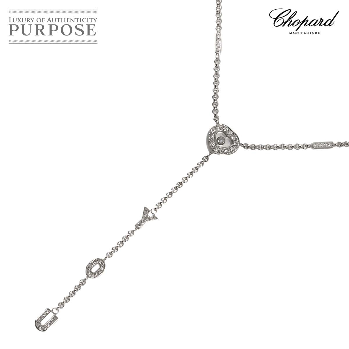 Chopard ハッピーダイヤ ハート ドロップ ネックレス 43cm K18 WG ホワイトゴールド 750 I LOVE YOU Happy Diamond Necklace ショパール 90330238