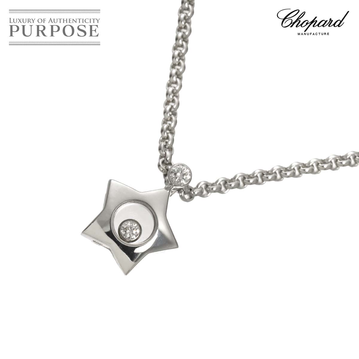 Chopard ハッピーダイヤ スター ネックレス 42cm K18 WG ホワイトゴールド 750 Happy Diamond Necklace ショパール 90330394
