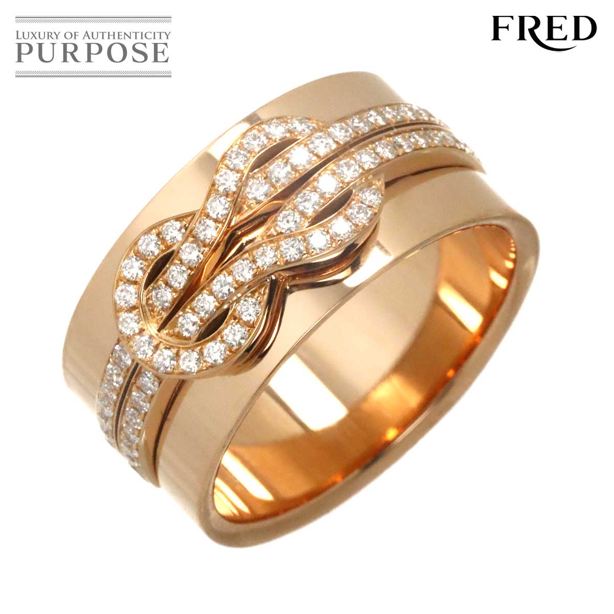 FRED シャンス アンフィニ #55 リング ダイヤ K18 PG ピンクゴールド 750 指輪 Chance Infinie Ring フレッド 90331780