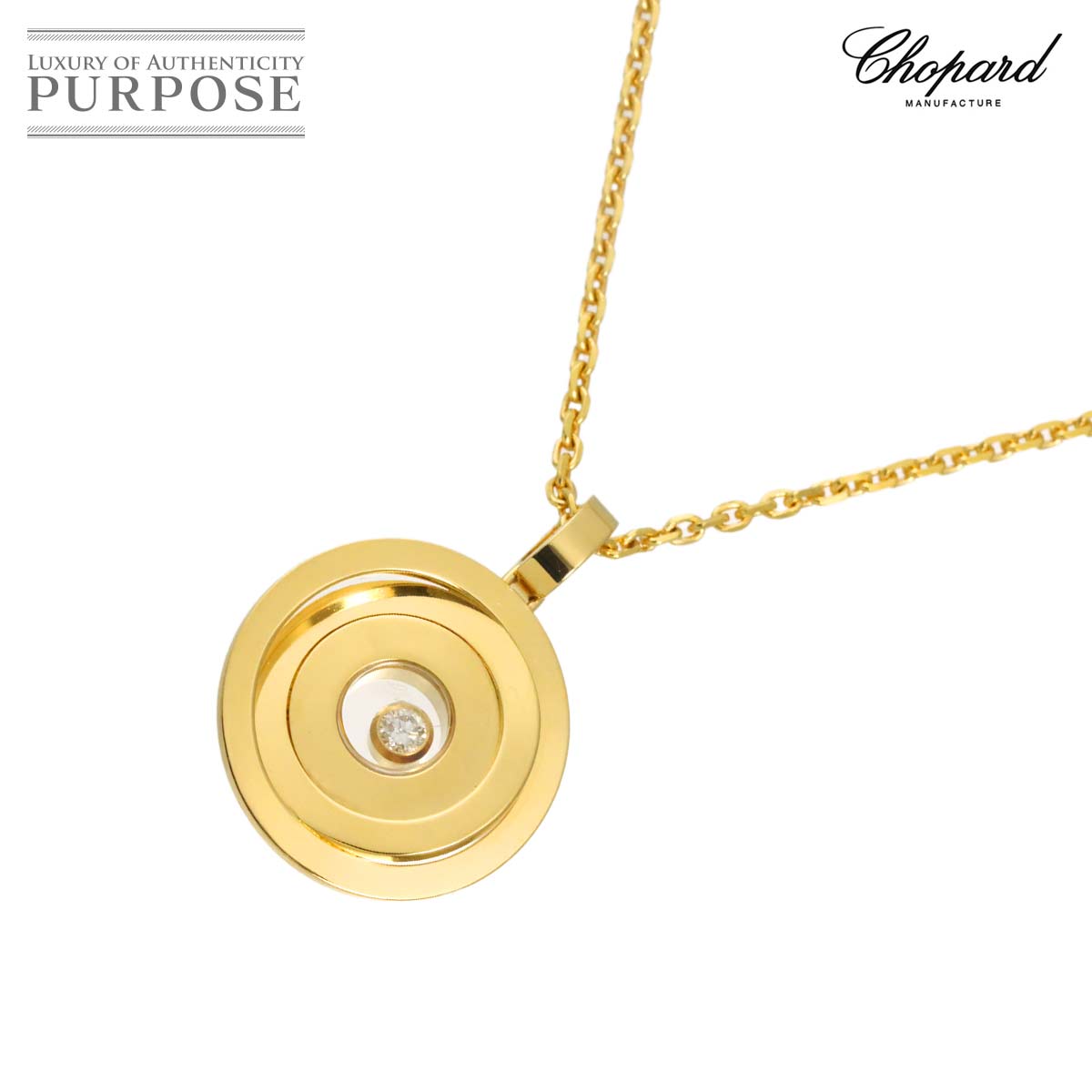 Chopard ハッピースピリット ダイヤ ネックレス 42cm K18 YG イエローゴールド 750 Happy Diamond Necklace ショパール 90331786