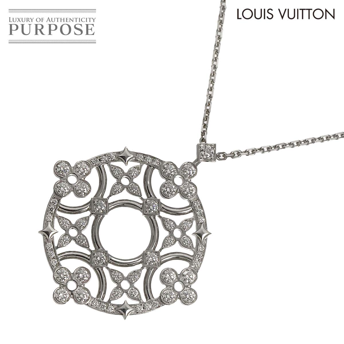 LOUIS VUITTON ダンテル ダイヤ ネックレス 79cm K18 WG ホワイトゴールド 750 Diamond Necklace 【証明書付き】 ルイ ヴィトン 90333164