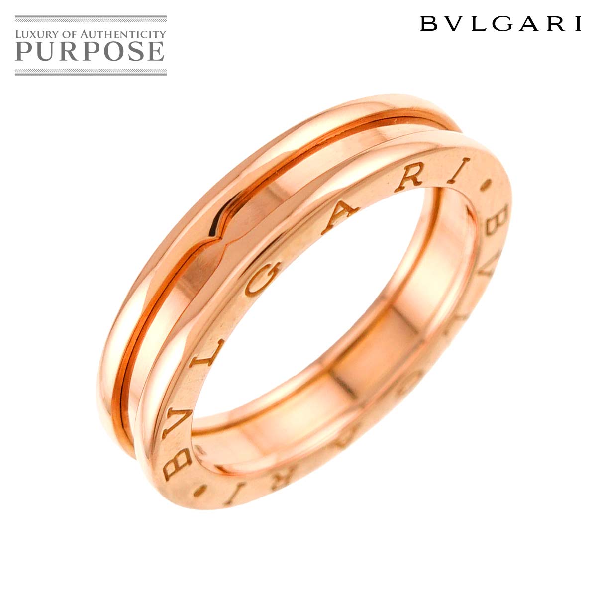 BVLGARI ビーゼロワン 1バンド #58 リング K18 PG ピンクゴールド 750 指輪 B-zero1 Ring ブルガリ 90333675