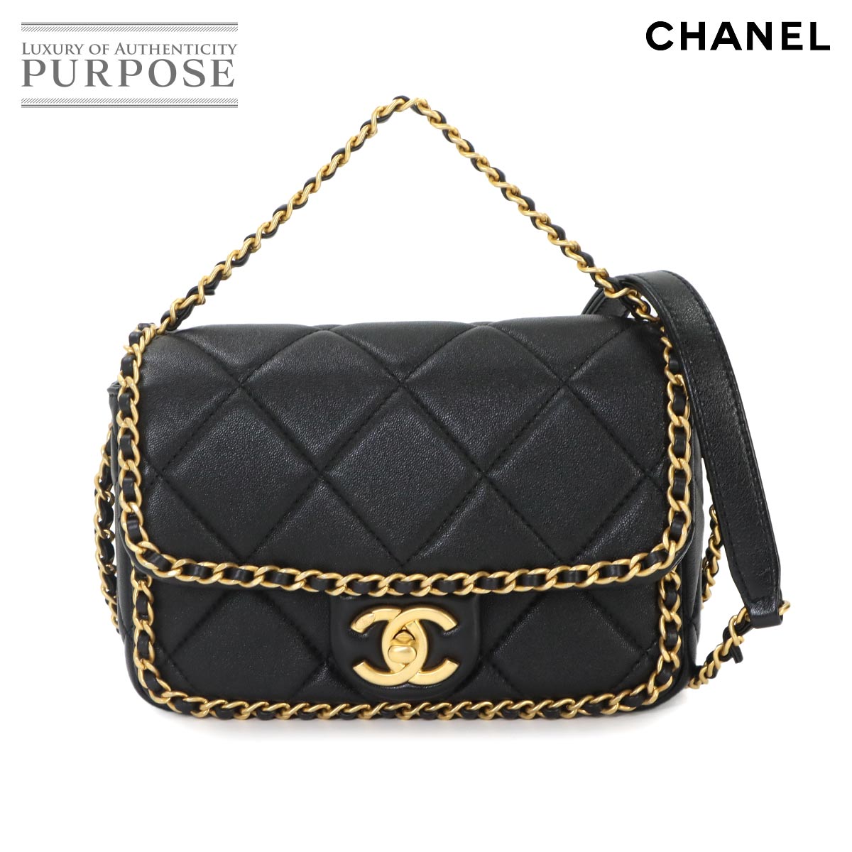 CHANEL マトラッセ 2way チェーン ショルダー ハンド バッグ カーフスキン ブラック ゴールド 金具 Matelasse Bag シャネル 90336438