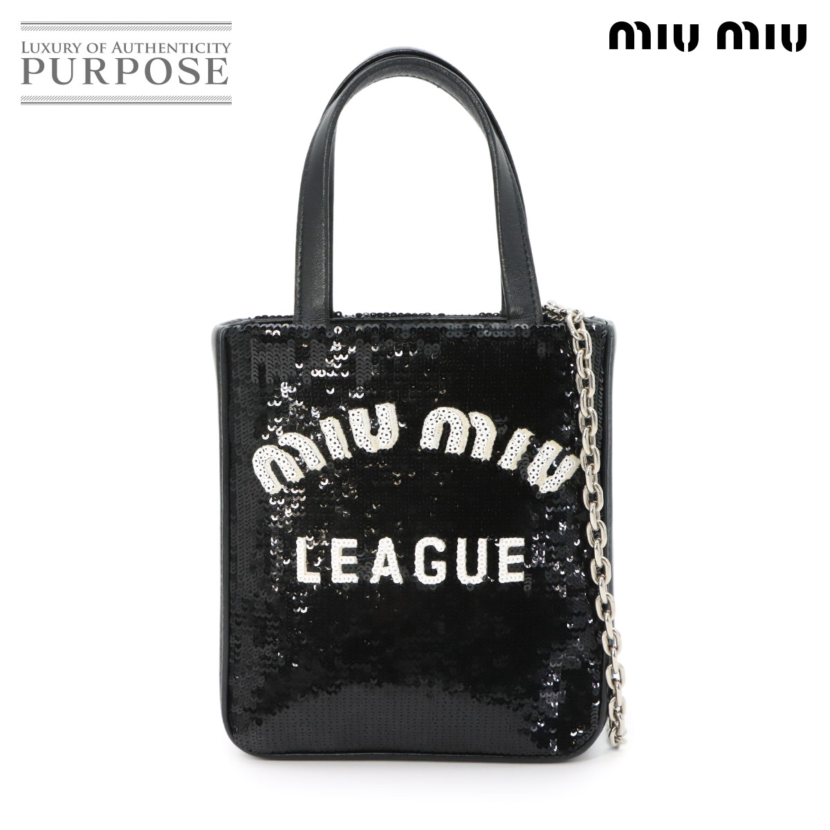 MIUMIU 2way ハンド チェーン ショルダー バッグ スパンコール レザー ブラック 5BA220 Hand Shoulder Bag ミュウミュウ 90316663