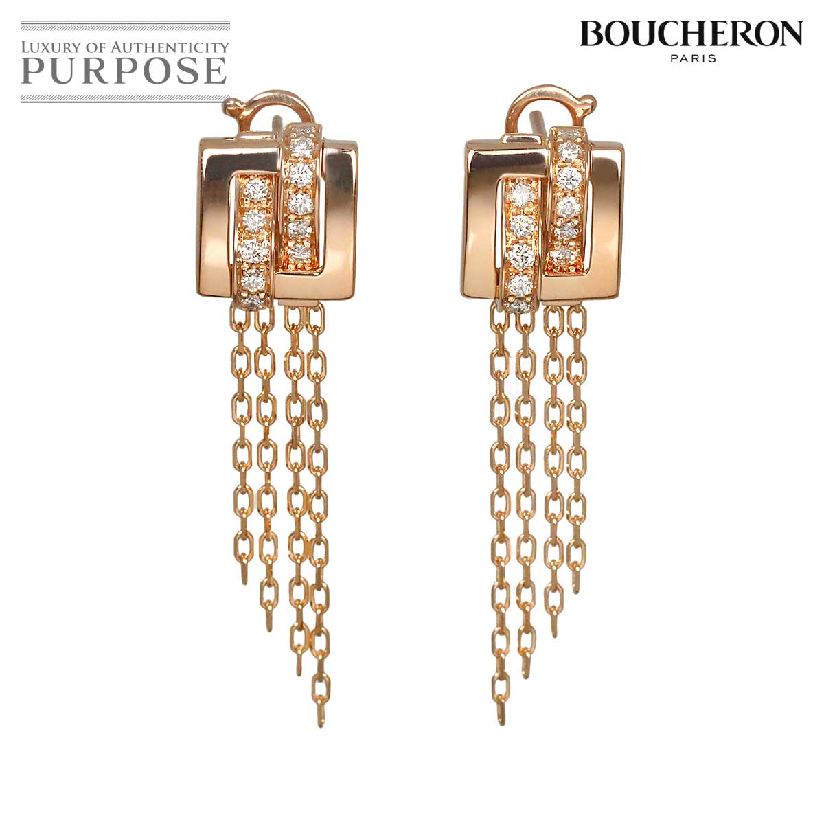 BOUCHERON ディジュネ ダイヤ ピアス イヤリング K18 PG ピンクゴールド 750 Earrings Pierced 【証明書付き】ブシュロン 90332112