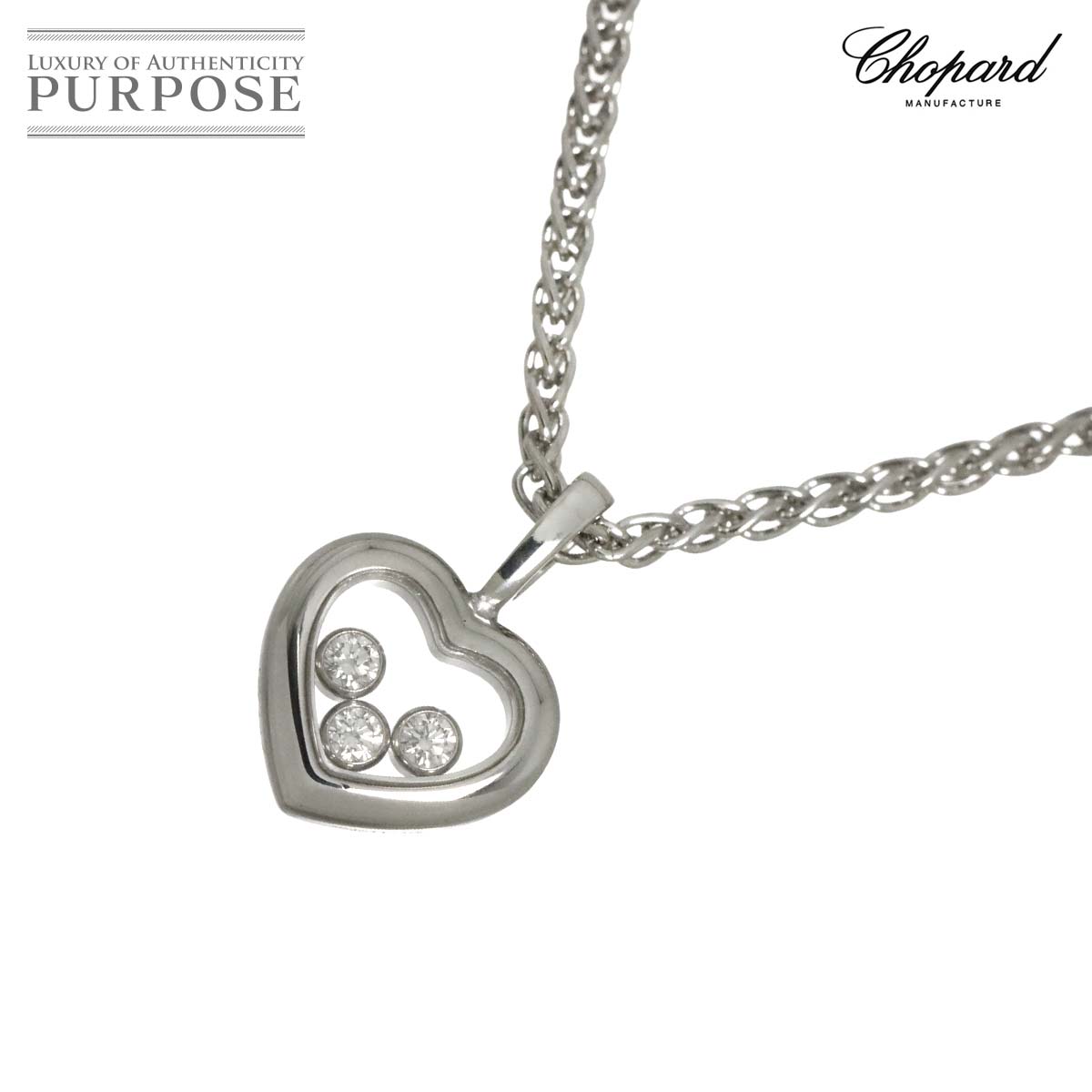 Chopard ハッピーダイヤ ハート ネックレス 42cm K18 WG ホワイトゴールド 750 Happy Diamond Necklace【証明書付き】 ショパール 90326238
