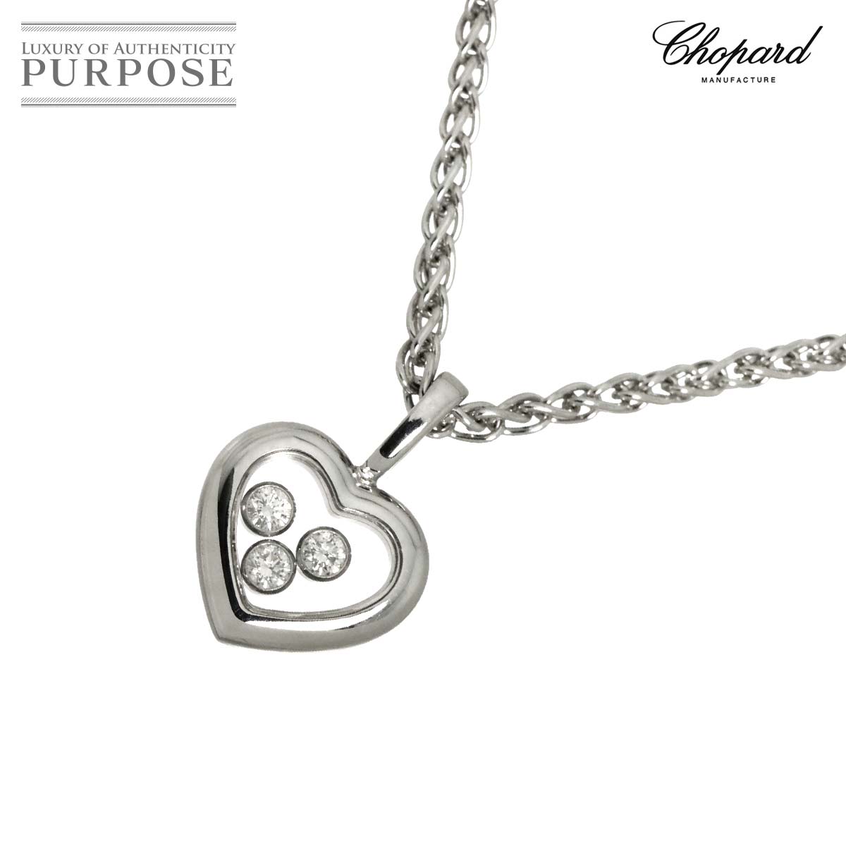 Chopard ハッピーダイヤ ハート ネックレス 42cm K18 WG ホワイトゴールド 750 Happy Diamond Necklace【証明書付き】 ショパール 90327494