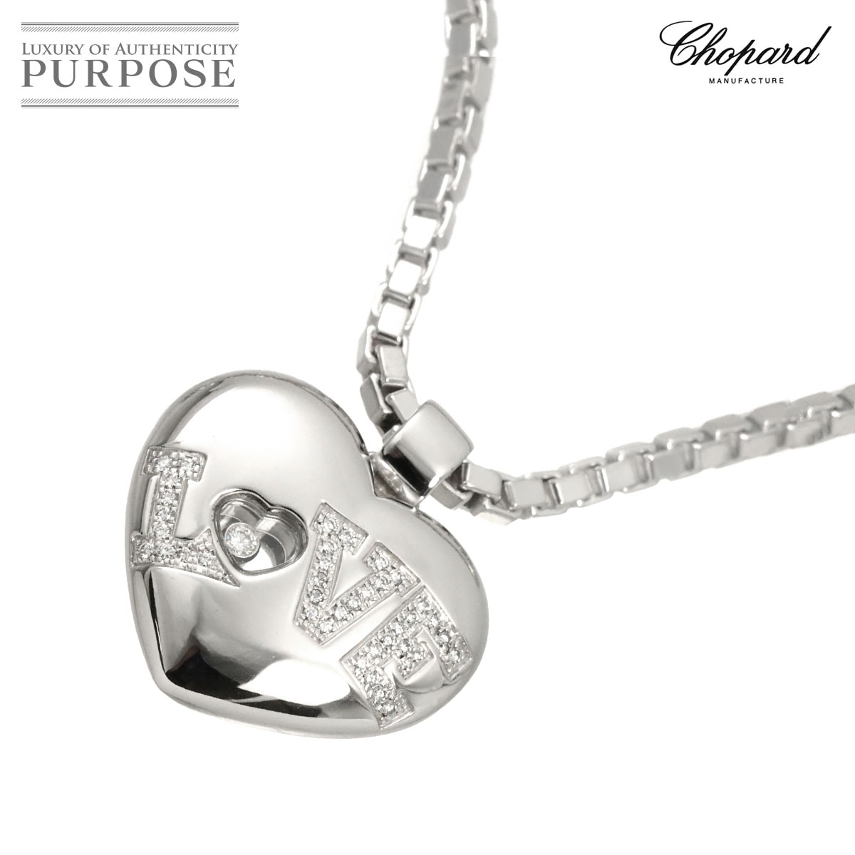 Chopard ハッピーダイヤ ハート LOVE ネックレス 42cm K18 WG ホワイトゴールド 750 Happy Diamond Necklace ショパール 90328339