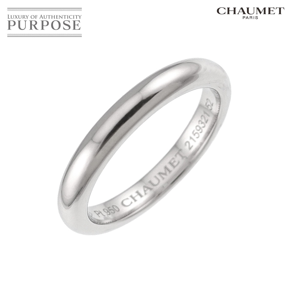 CHAUMET エターナル ドゥ #52 リング ダイヤ 1P  Pt プラチナ 指輪 Eternelles Ring ショーメ 90336003